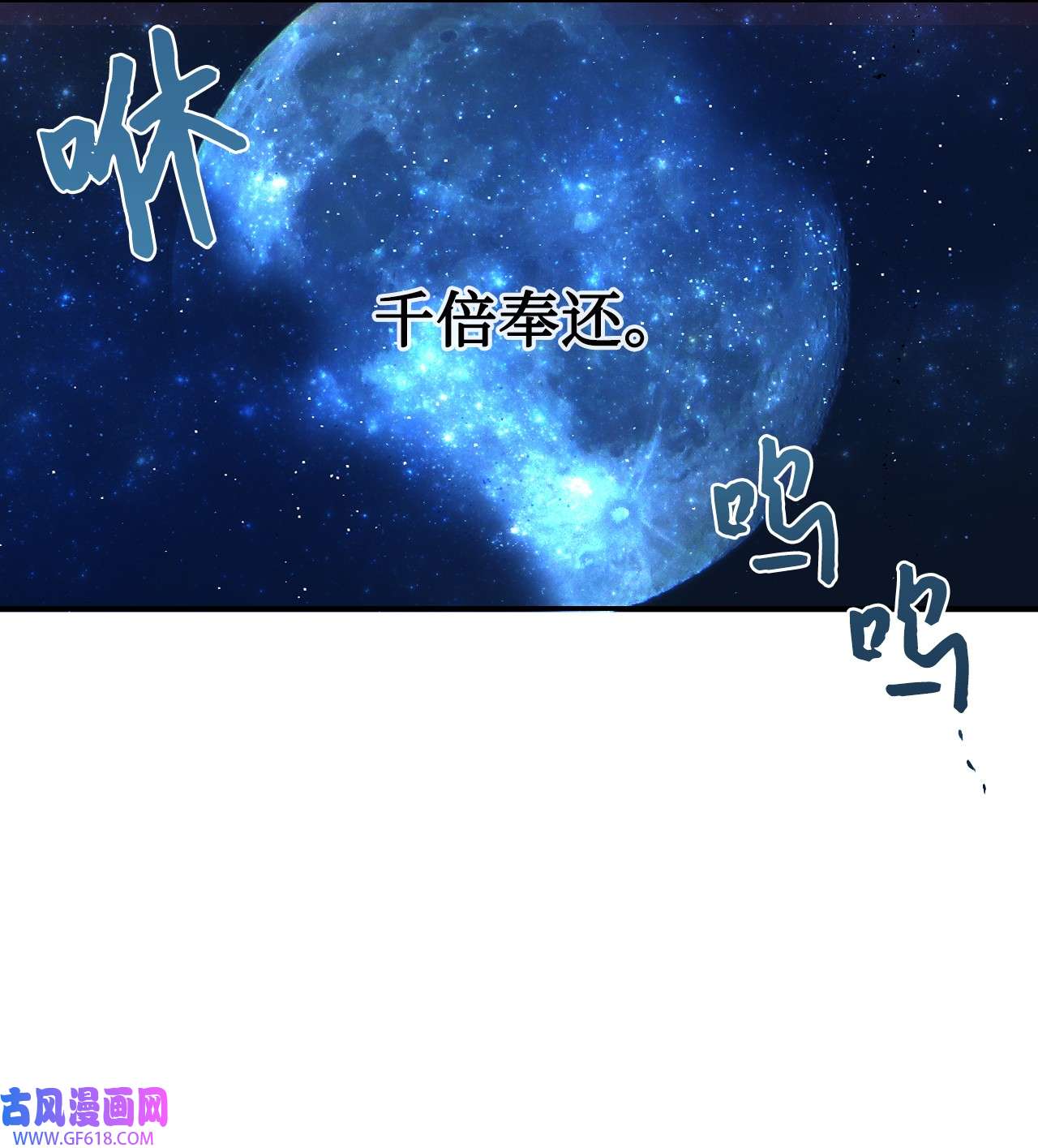 重生后，伯爵夫人要离婚！01 重返22岁