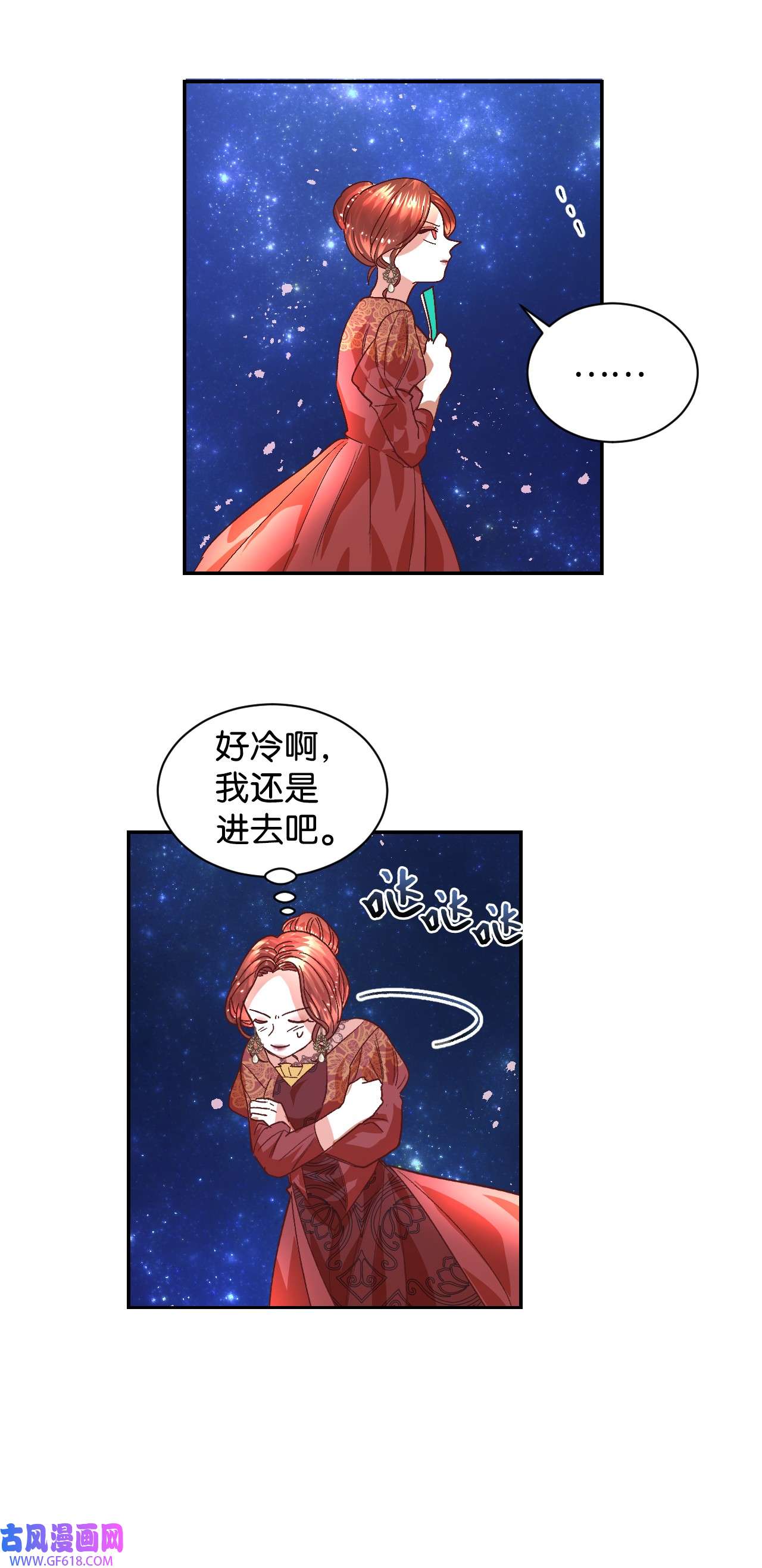 重生后，伯爵夫人要离婚！01 重返22岁