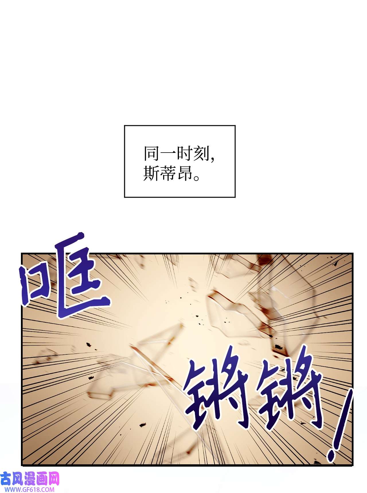 重生后，伯爵夫人要离婚！01 重返22岁