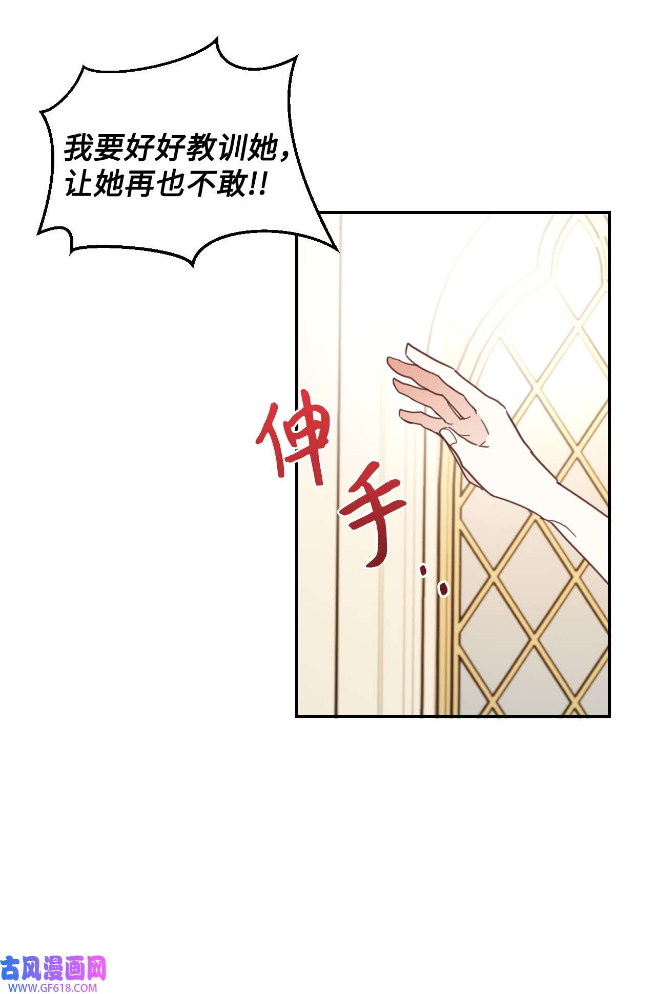 重生后，伯爵夫人要离婚！01 重返22岁