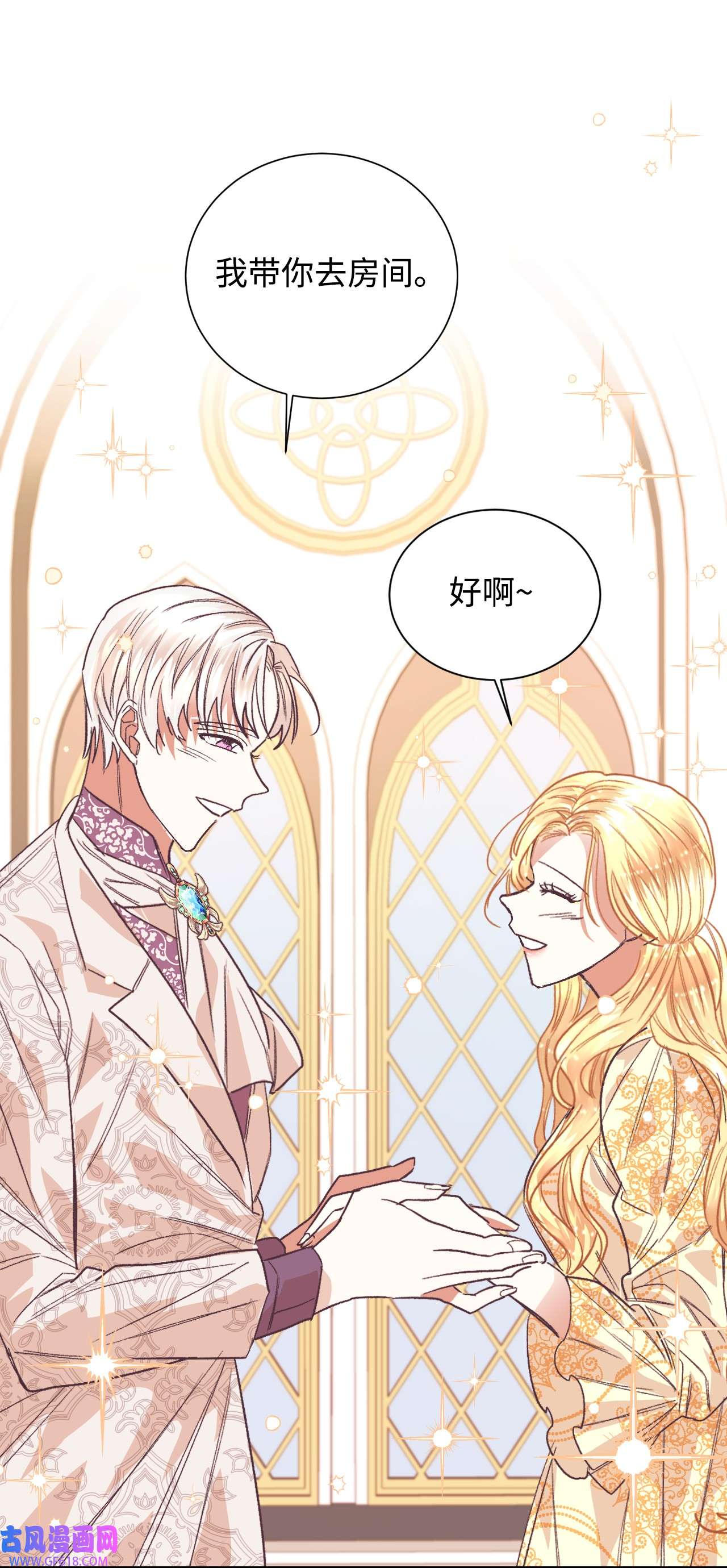 重生后，伯爵夫人要离婚！01 重返22岁