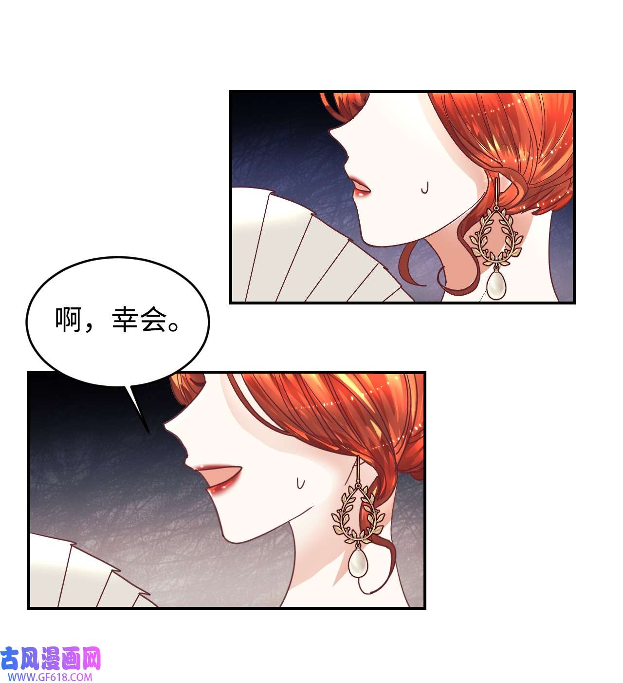 重生后，伯爵夫人要离婚！01 重返22岁