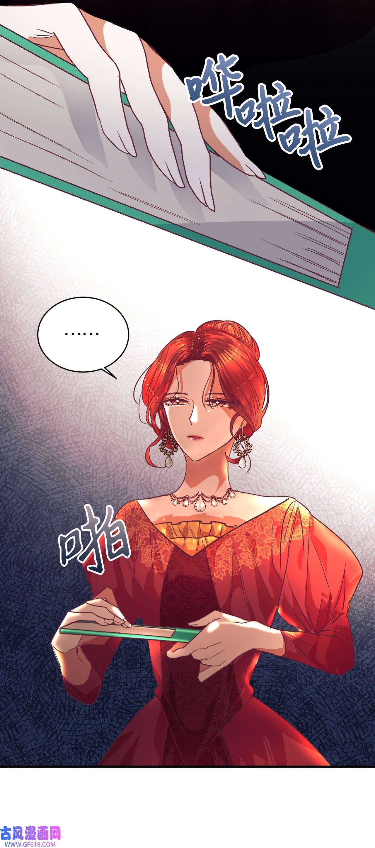 重生后，伯爵夫人要离婚！01 重返22岁