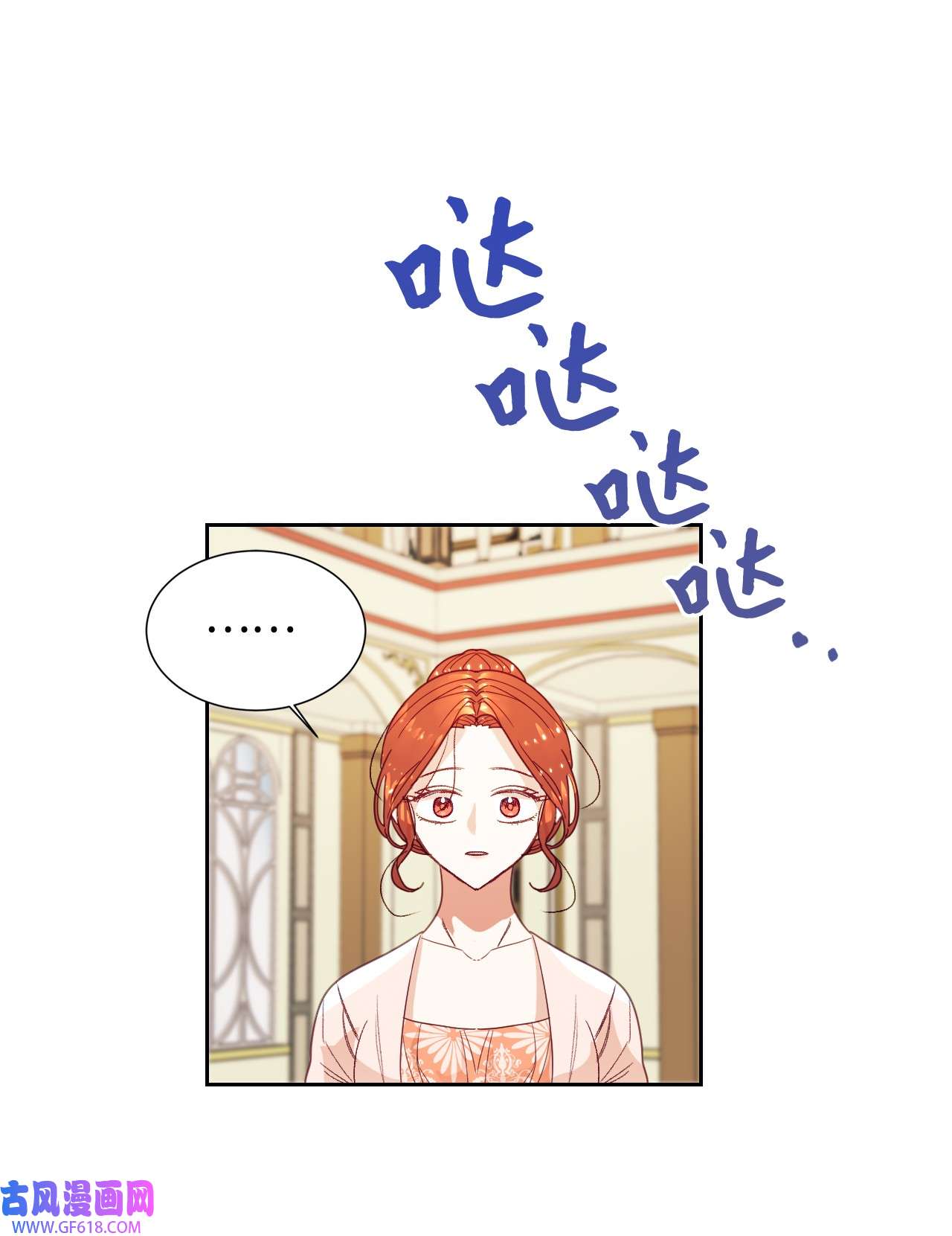 重生后，伯爵夫人要离婚！02 不要太相信男人