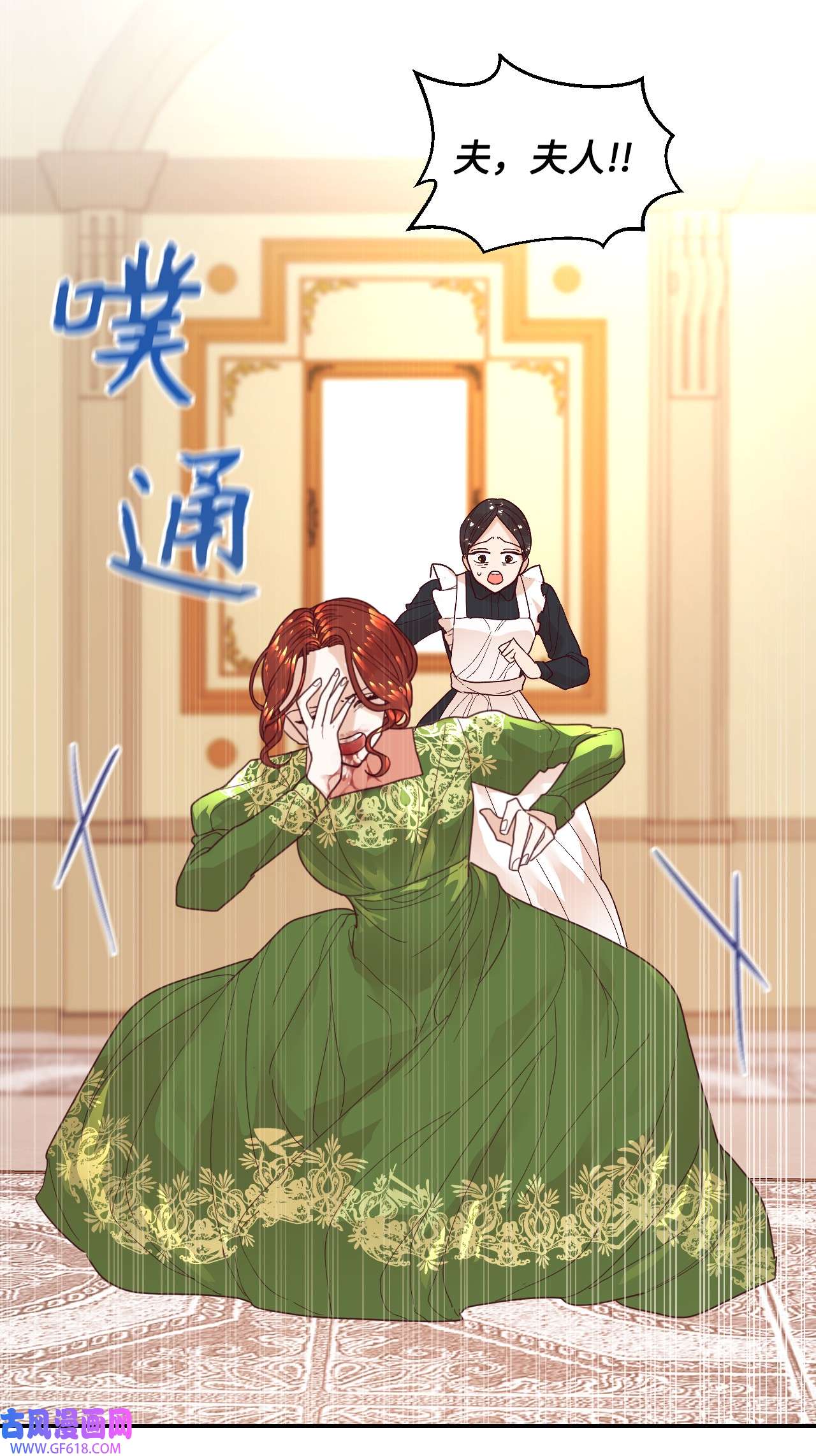重生后，伯爵夫人要离婚！02 不要太相信男人