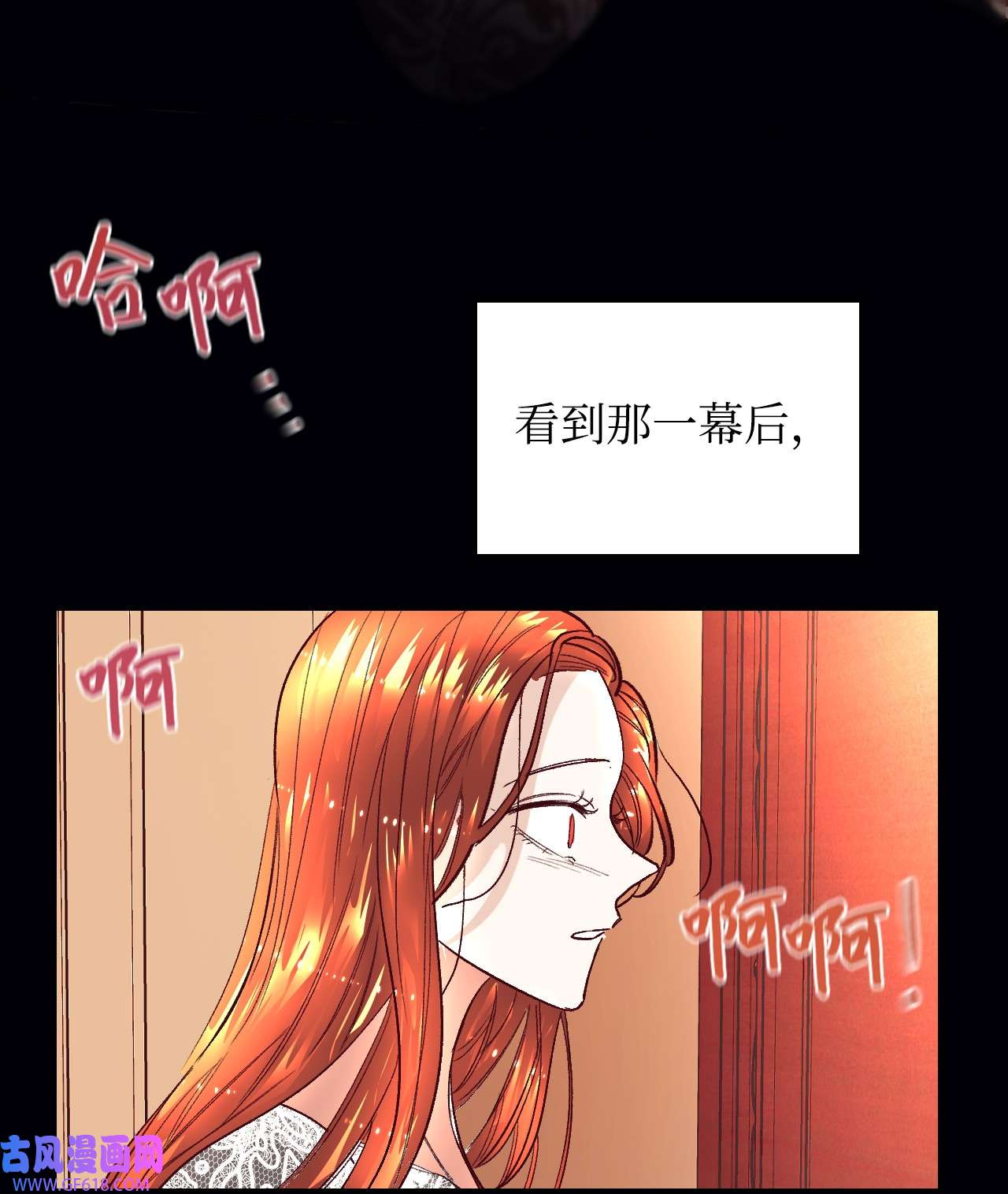 重生后，伯爵夫人要离婚！02 不要太相信男人