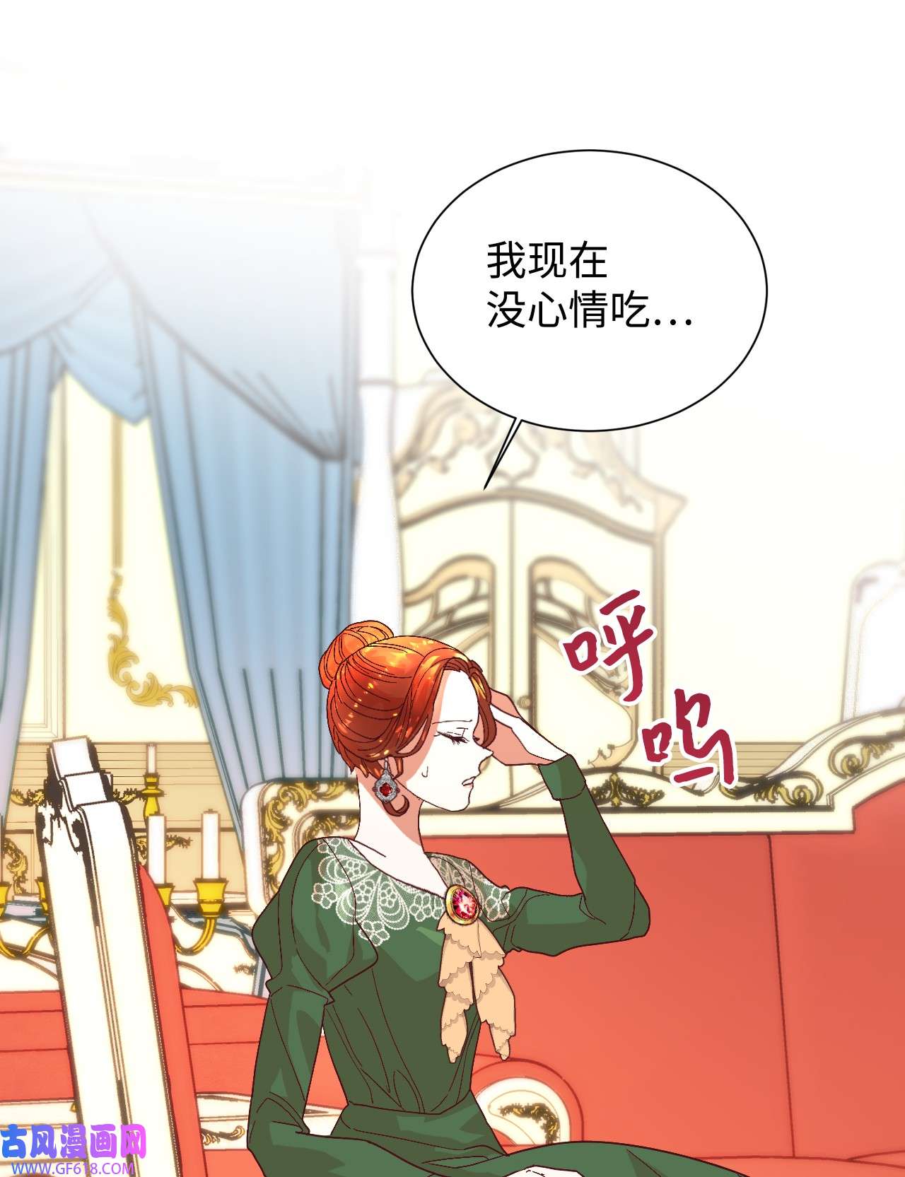 重生后，伯爵夫人要离婚！03 反击渣男