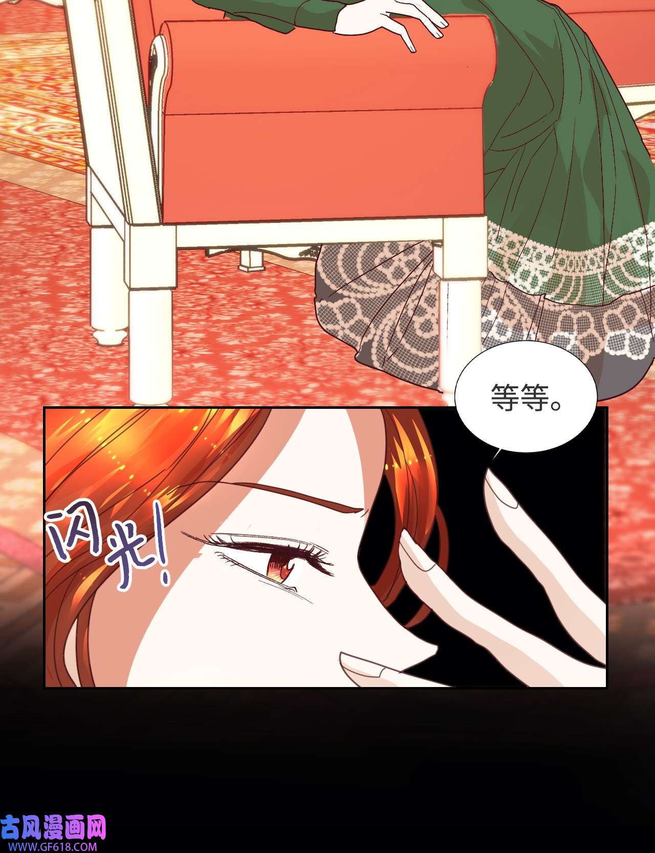 重生后，伯爵夫人要离婚！03 反击渣男