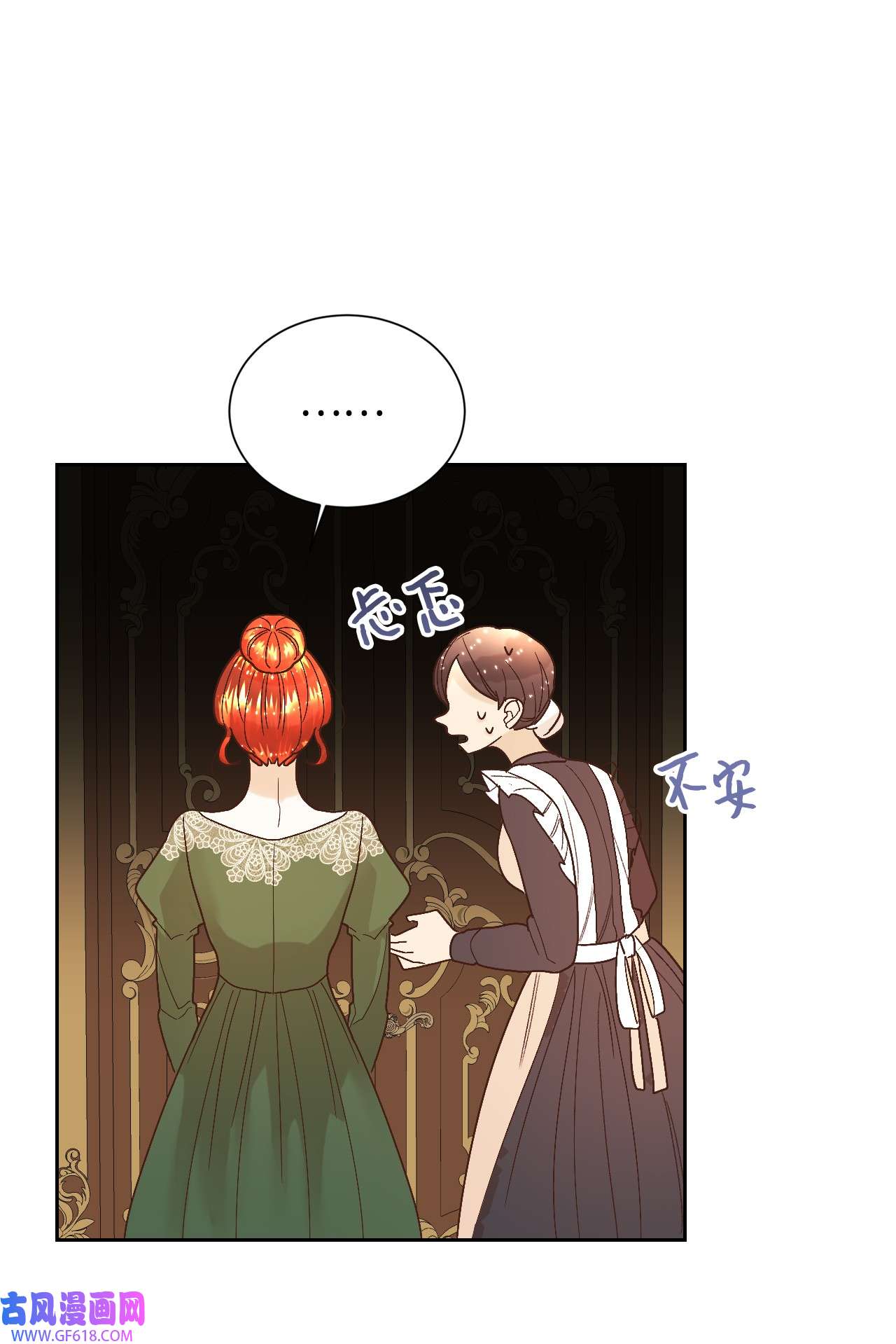 重生后，伯爵夫人要离婚！03 反击渣男