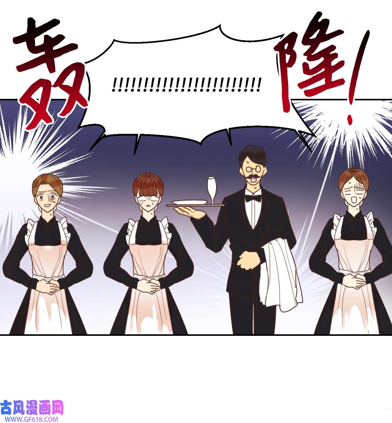重生后，伯爵夫人要离婚！03 反击渣男