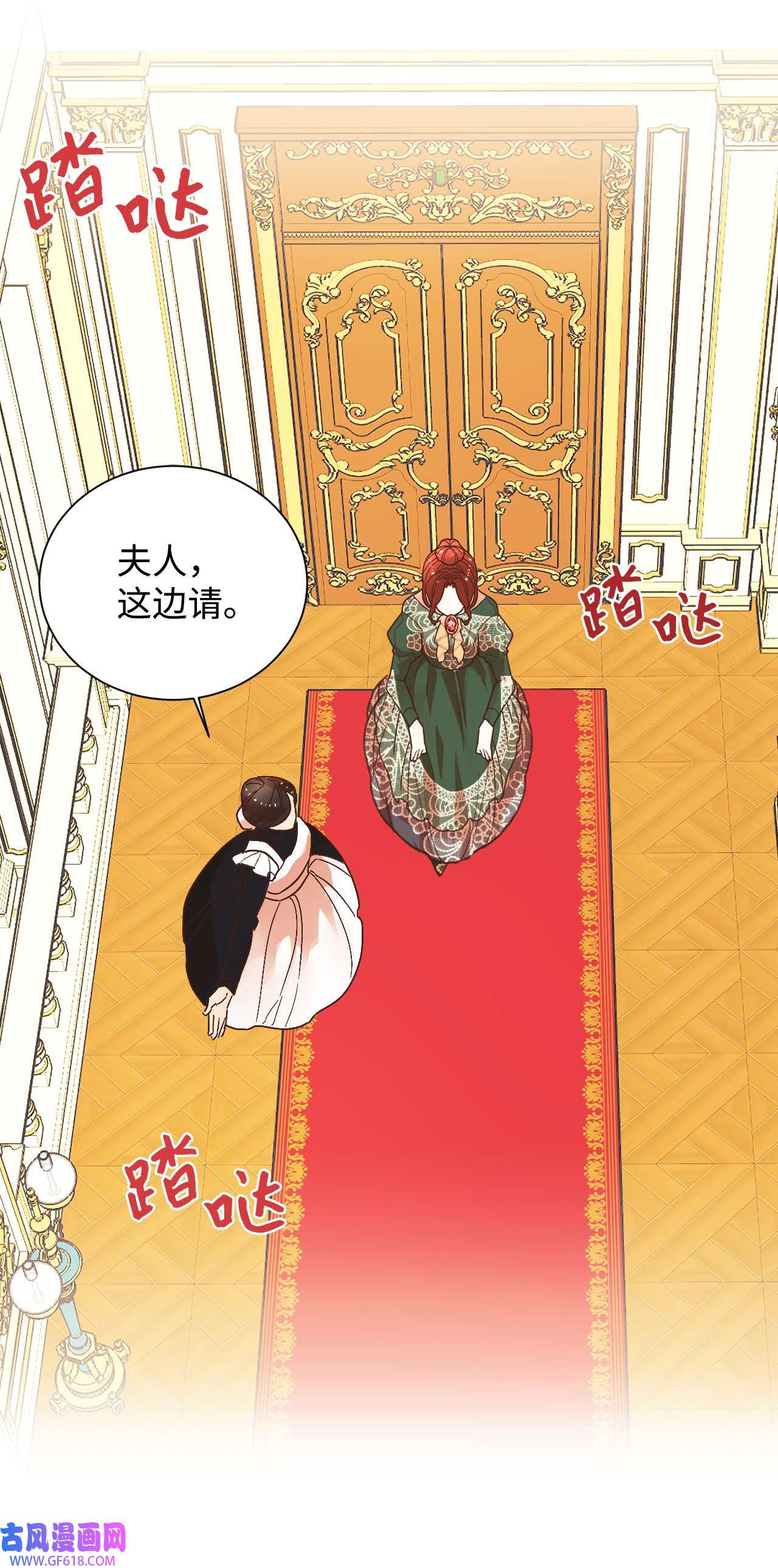 重生后，伯爵夫人要离婚！03 反击渣男