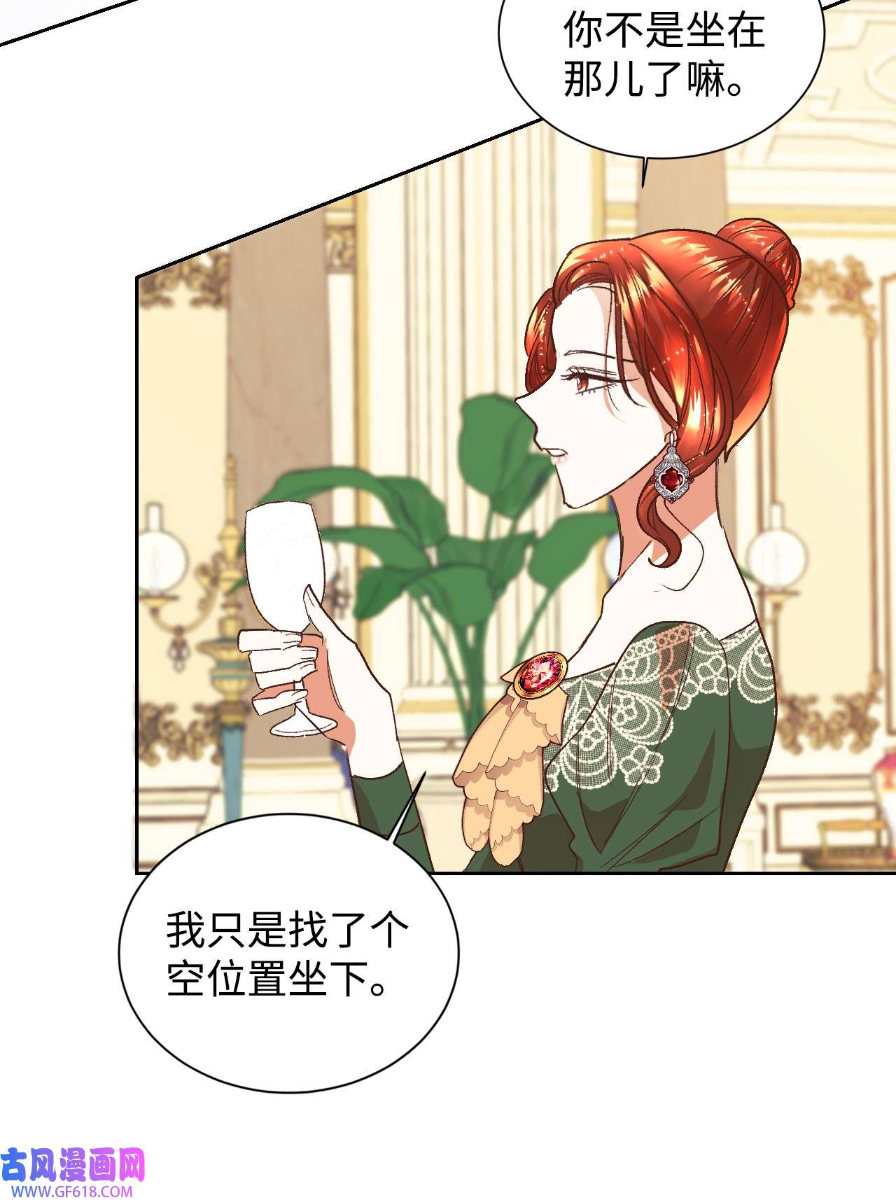 重生后，伯爵夫人要离婚！03 反击渣男