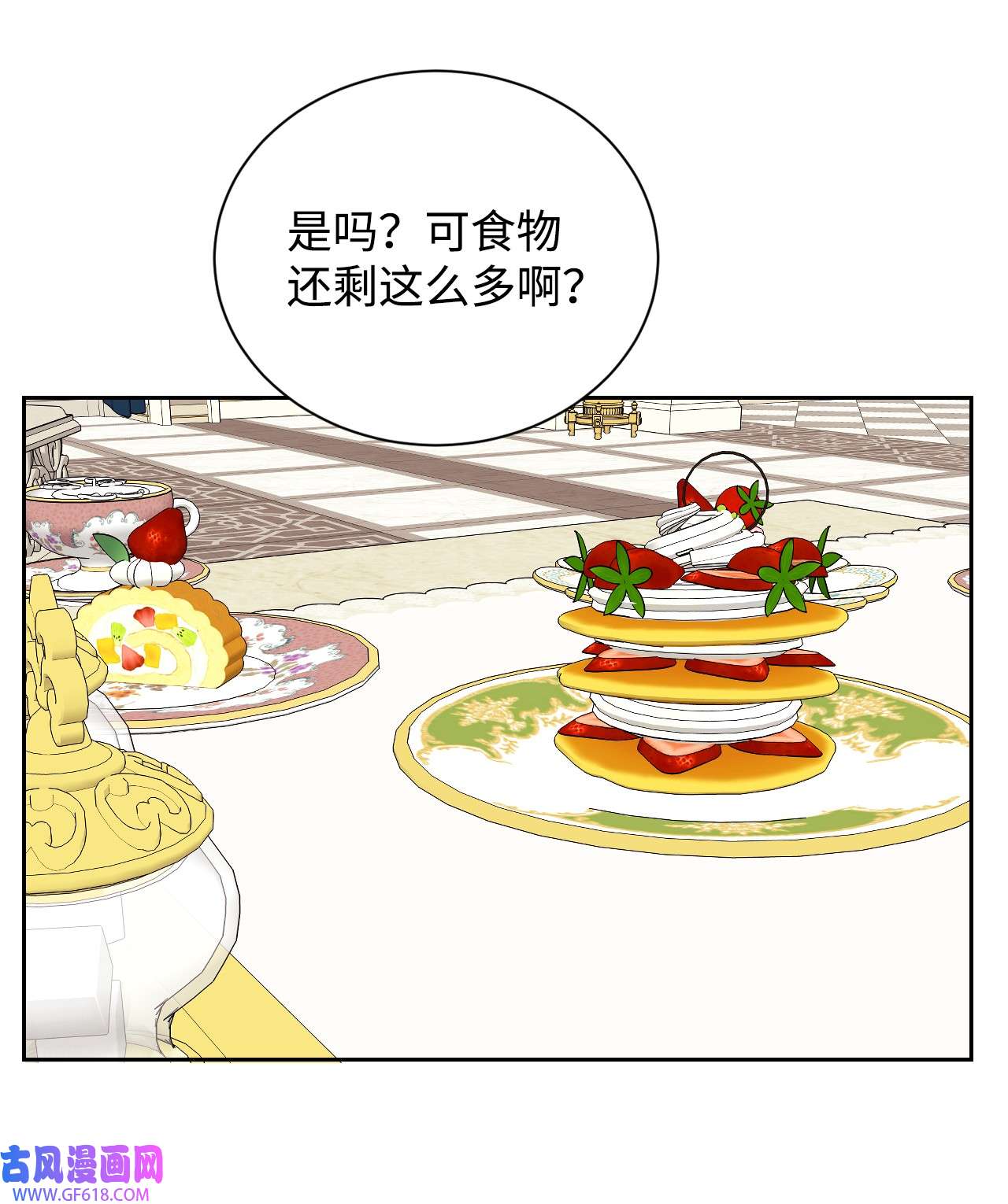 重生后，伯爵夫人要离婚！03 反击渣男