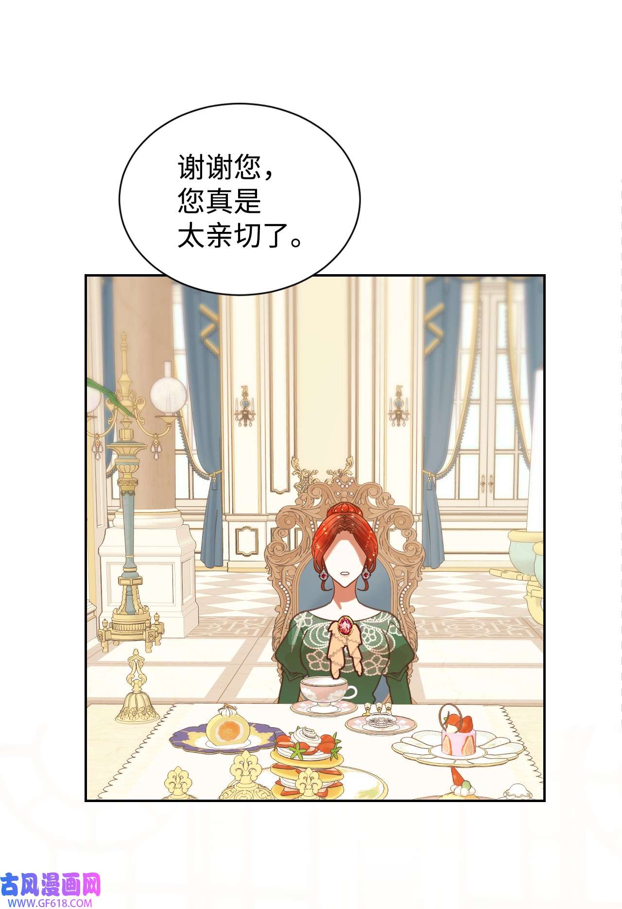 重生后，伯爵夫人要离婚！03 反击渣男