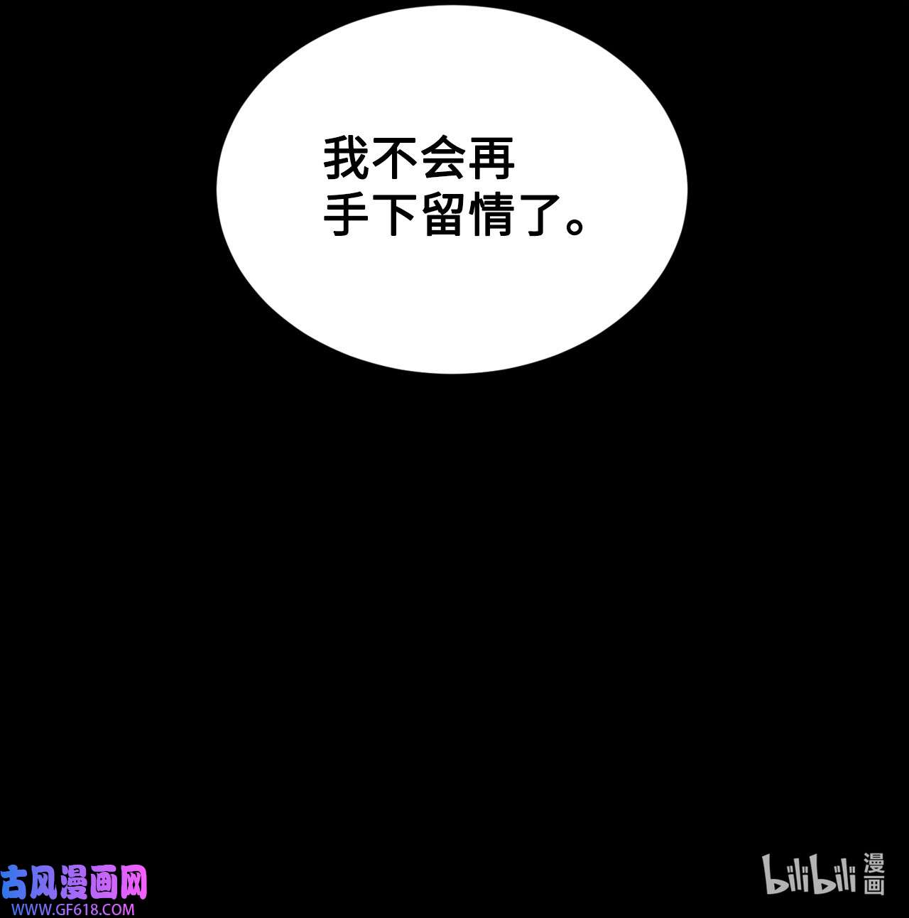 重生后，伯爵夫人要离婚！03 反击渣男