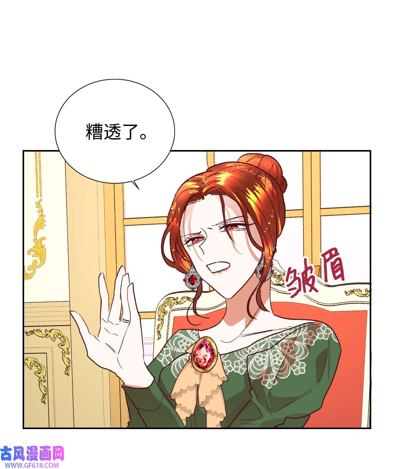 重生后，伯爵夫人要离婚！03 反击渣男