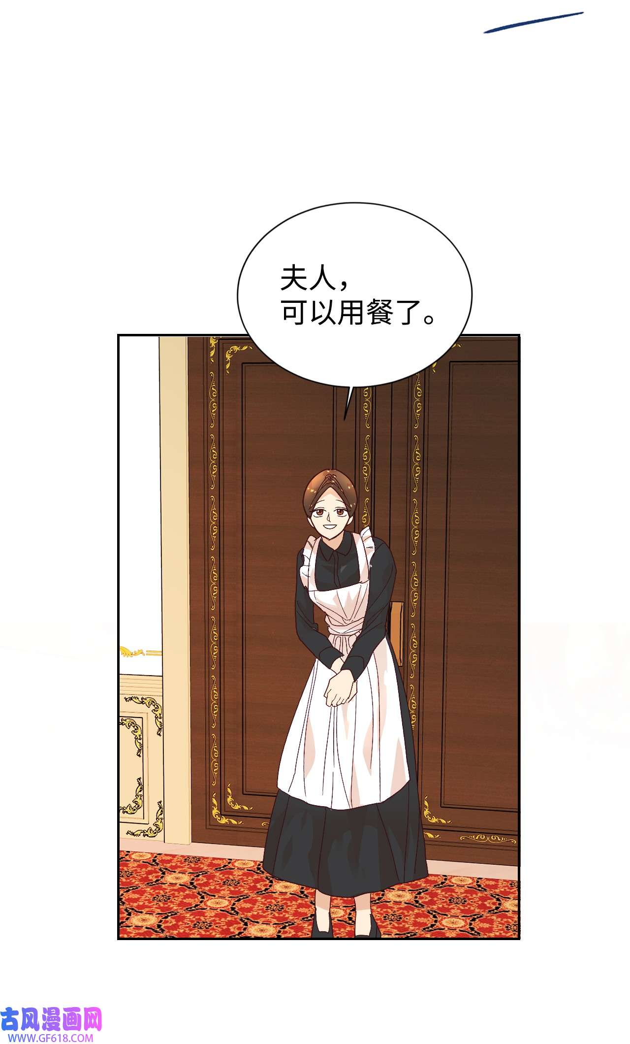 重生后，伯爵夫人要离婚！03 反击渣男