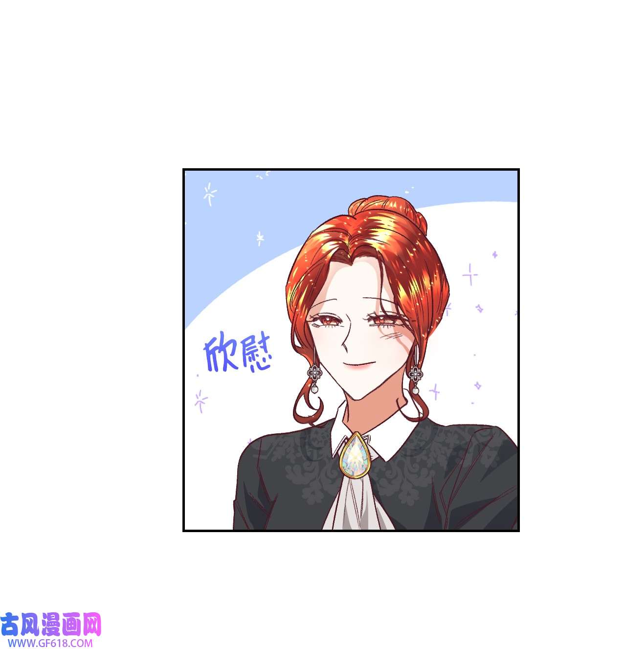 重生后，伯爵夫人要离婚！04 愉快的购物