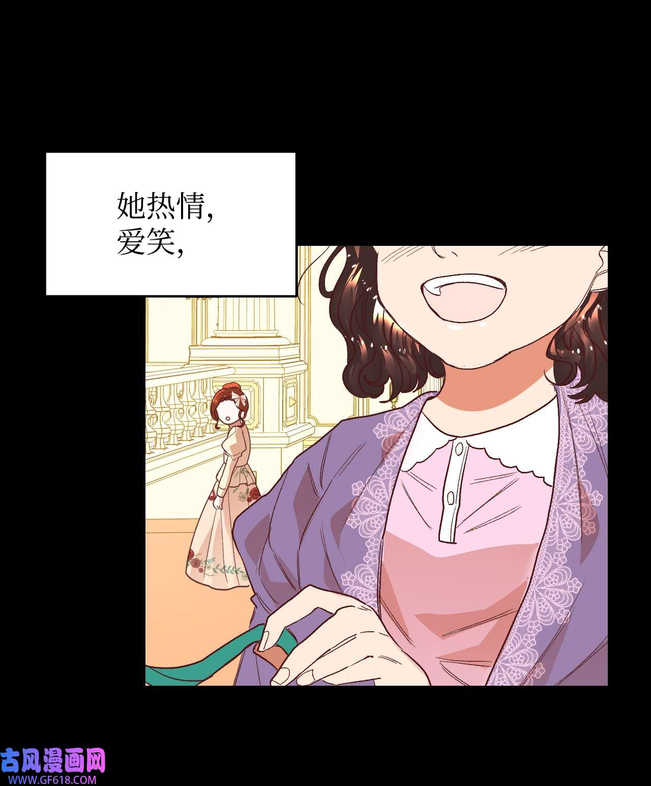 重生后，伯爵夫人要离婚！04 愉快的购物