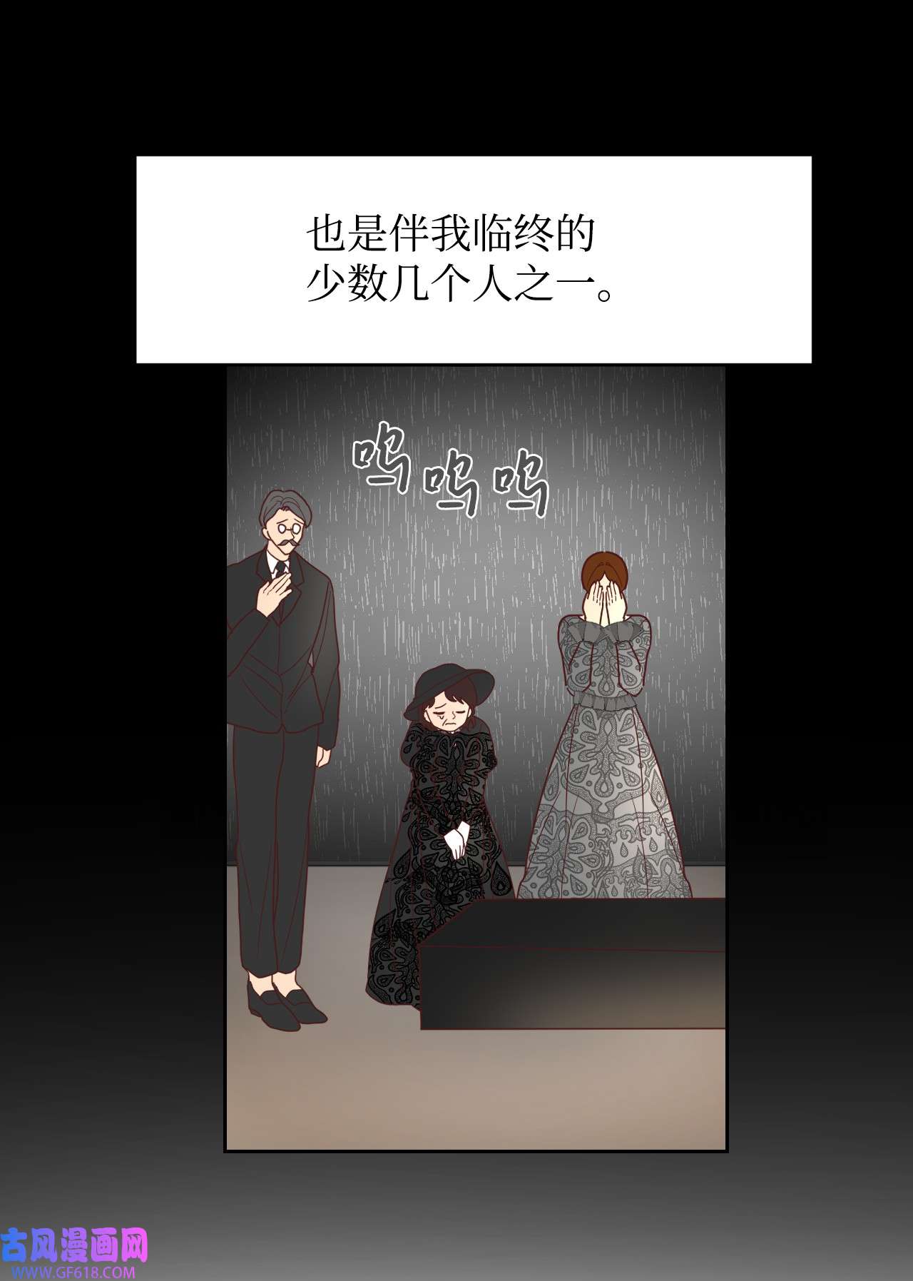 重生后，伯爵夫人要离婚！04 愉快的购物