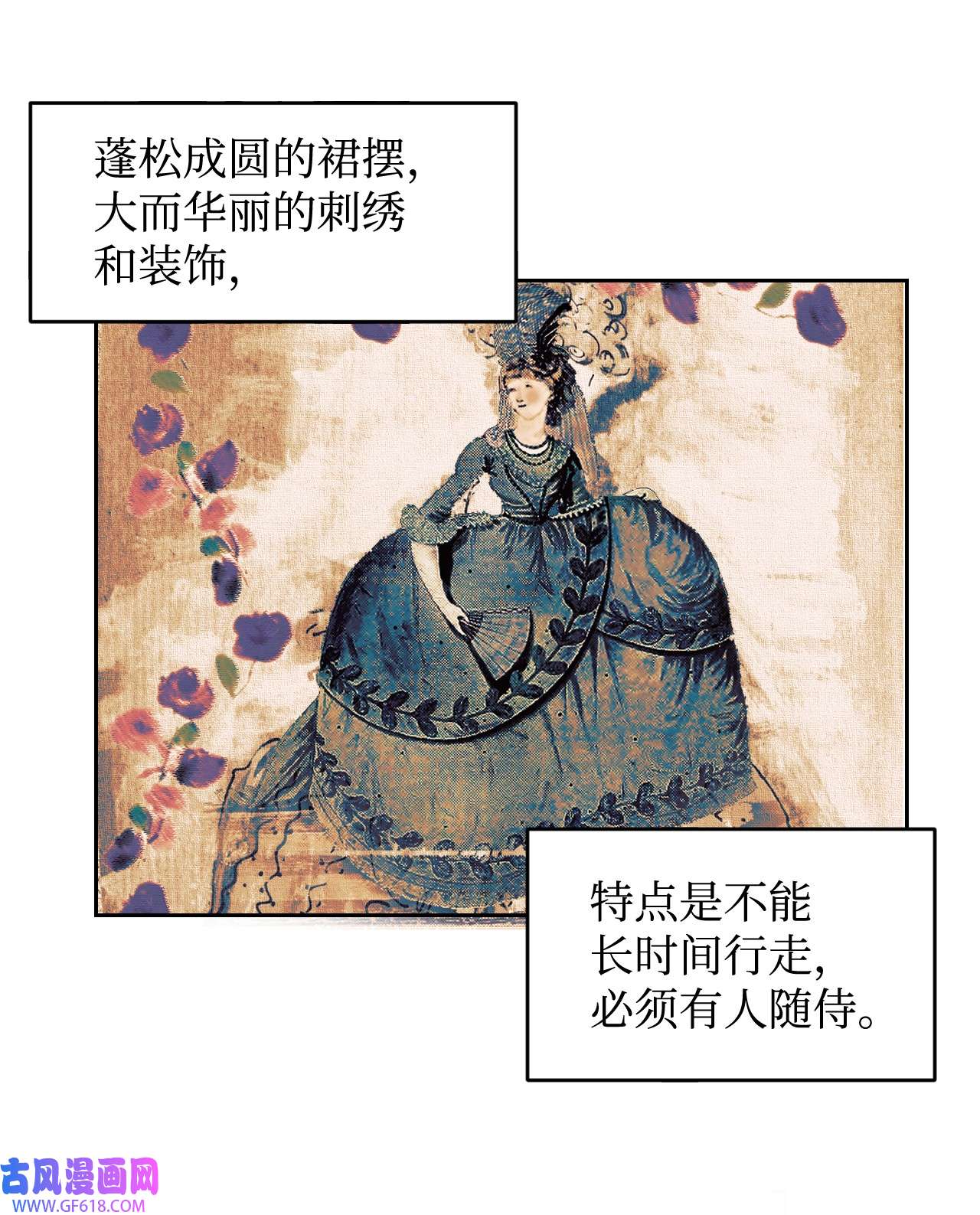 重生后，伯爵夫人要离婚！04 愉快的购物