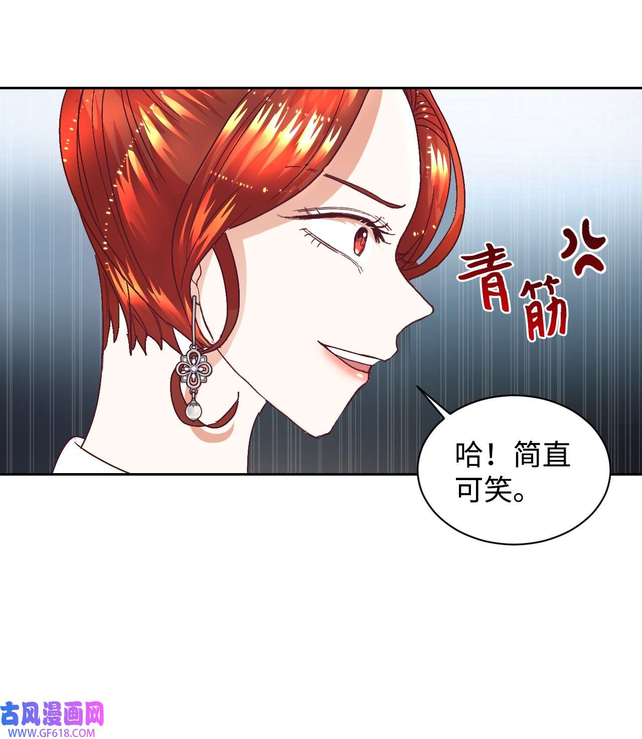 重生后，伯爵夫人要离婚！04 愉快的购物