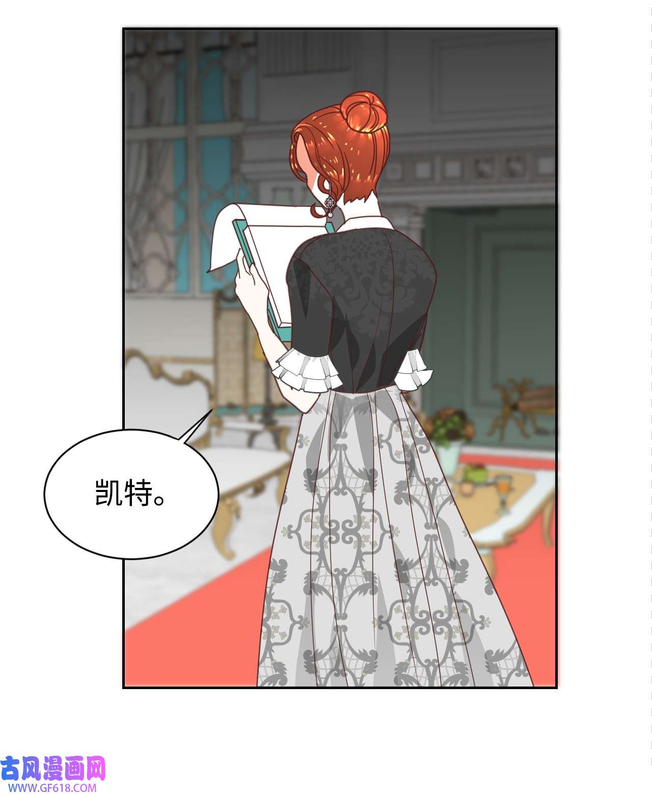 重生后，伯爵夫人要离婚！04 愉快的购物