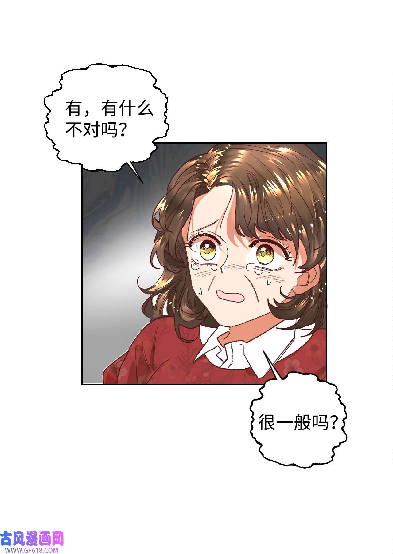 重生后，伯爵夫人要离婚！04 愉快的购物