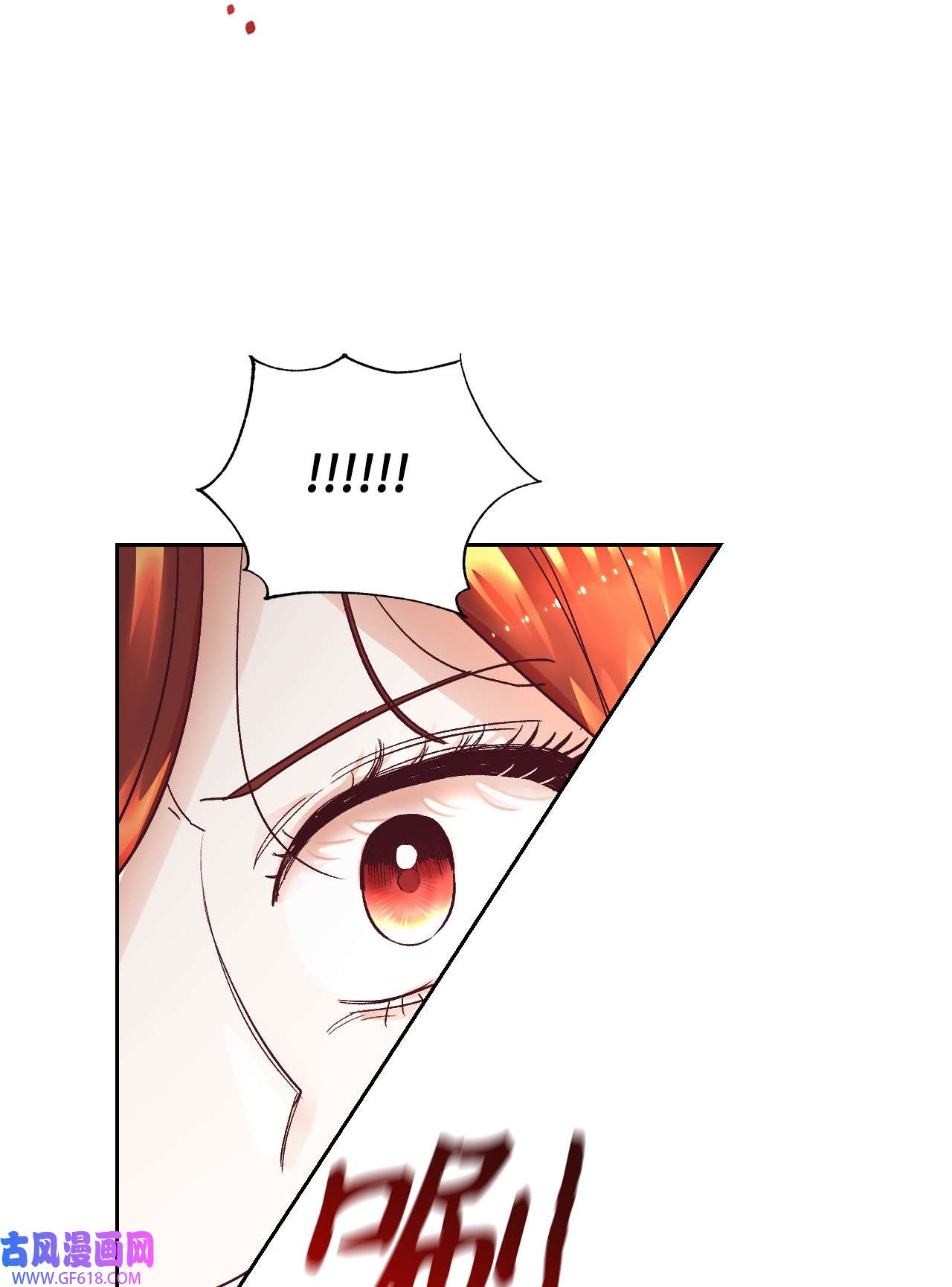 重生后，伯爵夫人要离婚！04 愉快的购物