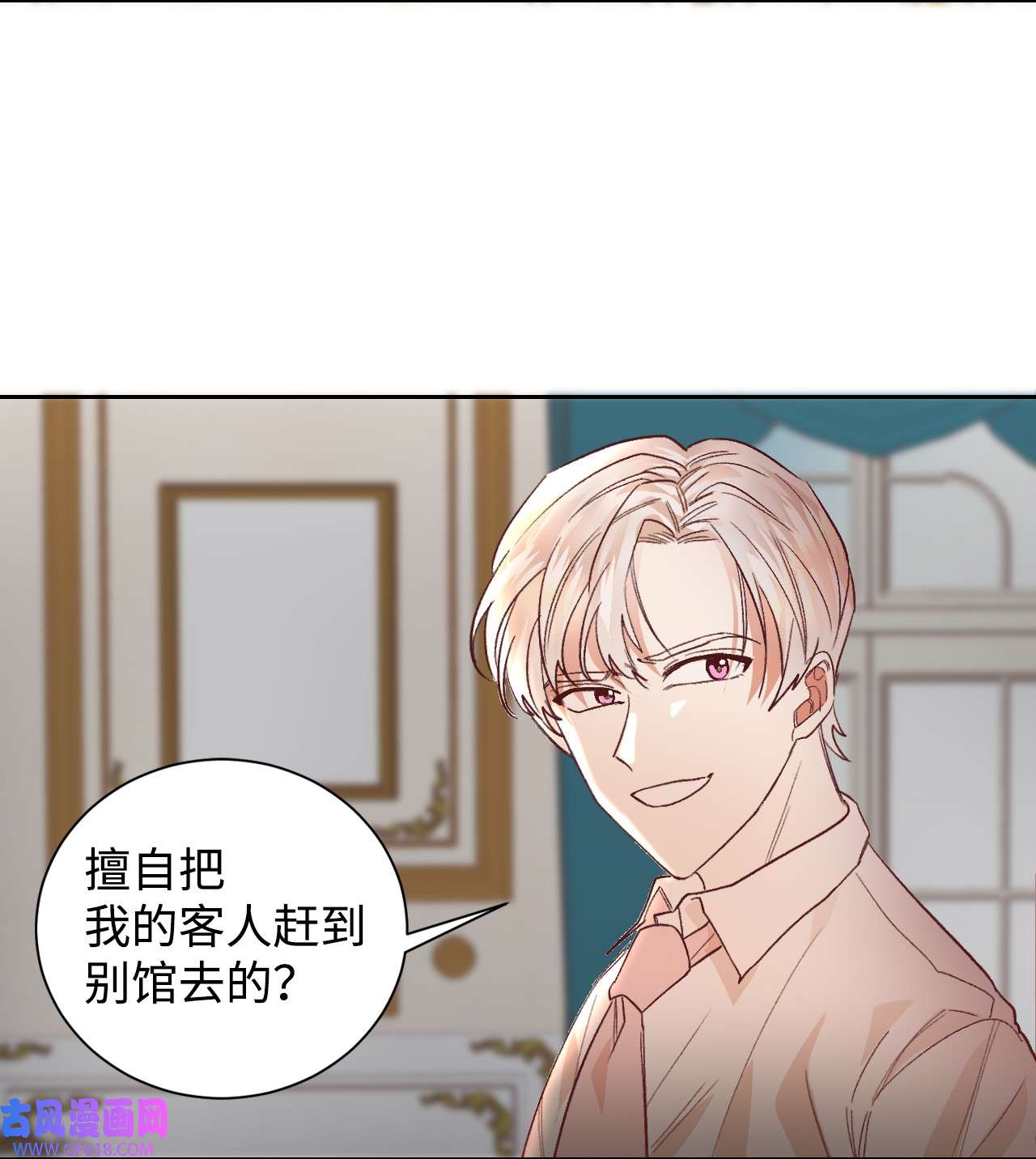 重生后，伯爵夫人要离婚！05 寻找商机