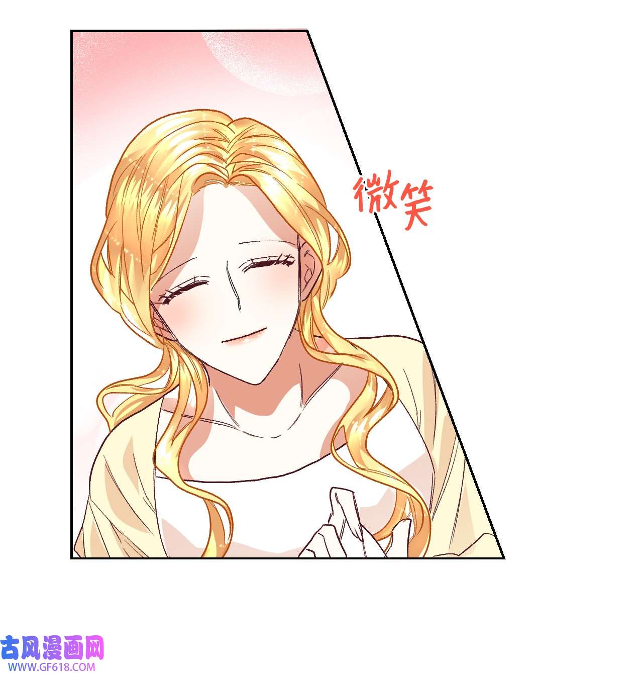 重生后，伯爵夫人要离婚！05 寻找商机