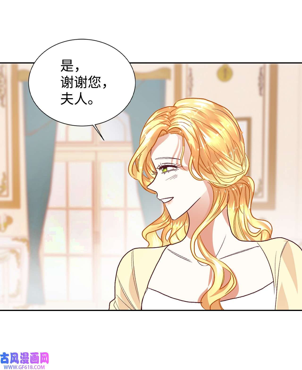重生后，伯爵夫人要离婚！05 寻找商机