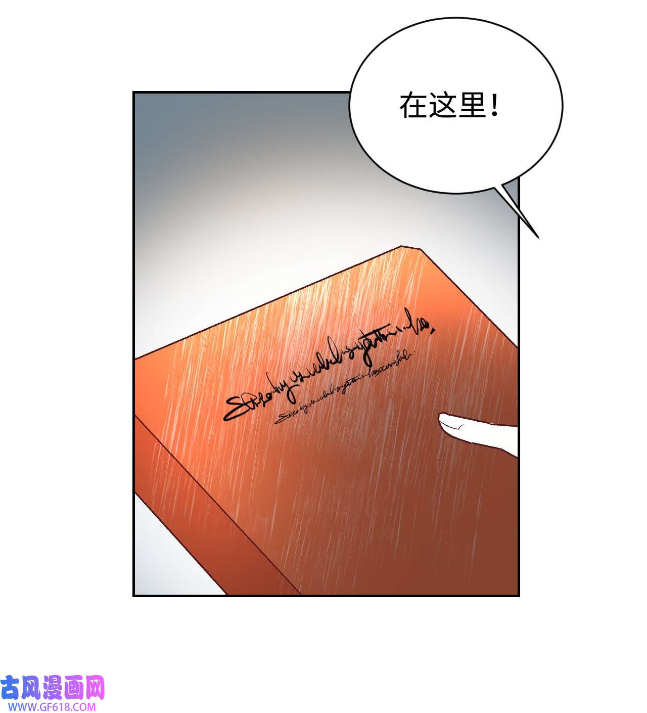 重生后，伯爵夫人要离婚！05 寻找商机