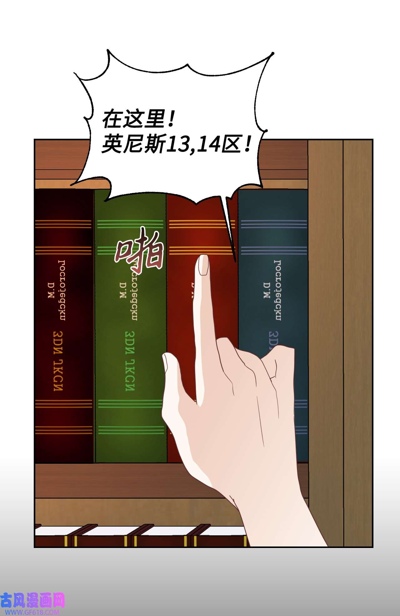 重生后，伯爵夫人要离婚！05 寻找商机