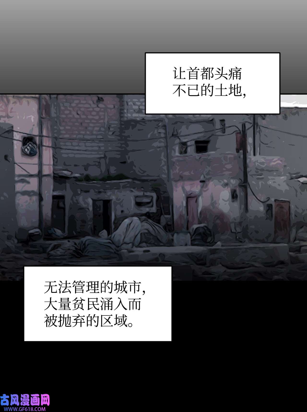 重生后，伯爵夫人要离婚！05 寻找商机
