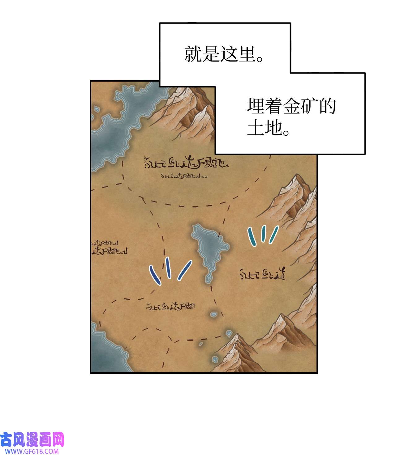 重生后，伯爵夫人要离婚！05 寻找商机