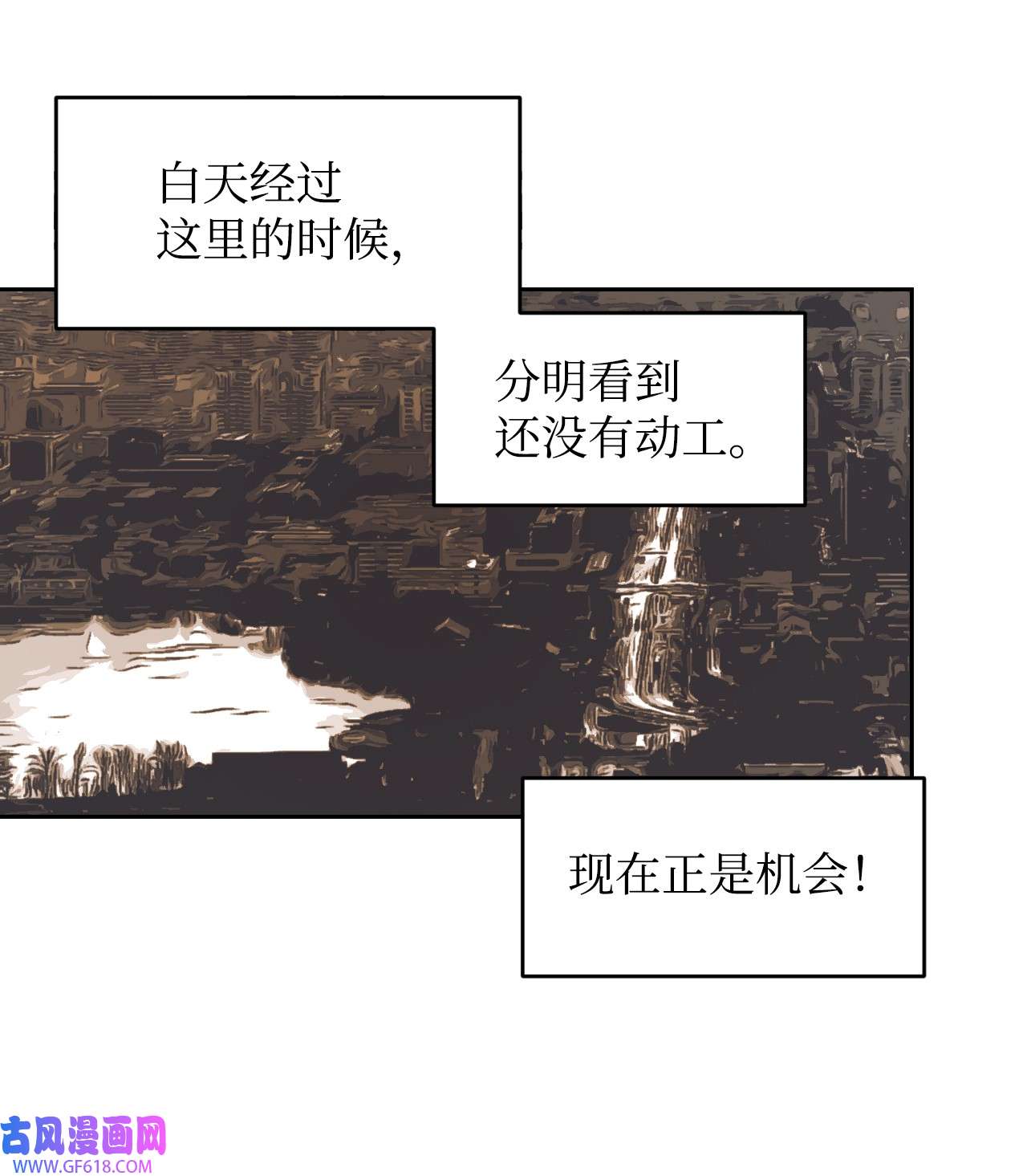 重生后，伯爵夫人要离婚！05 寻找商机