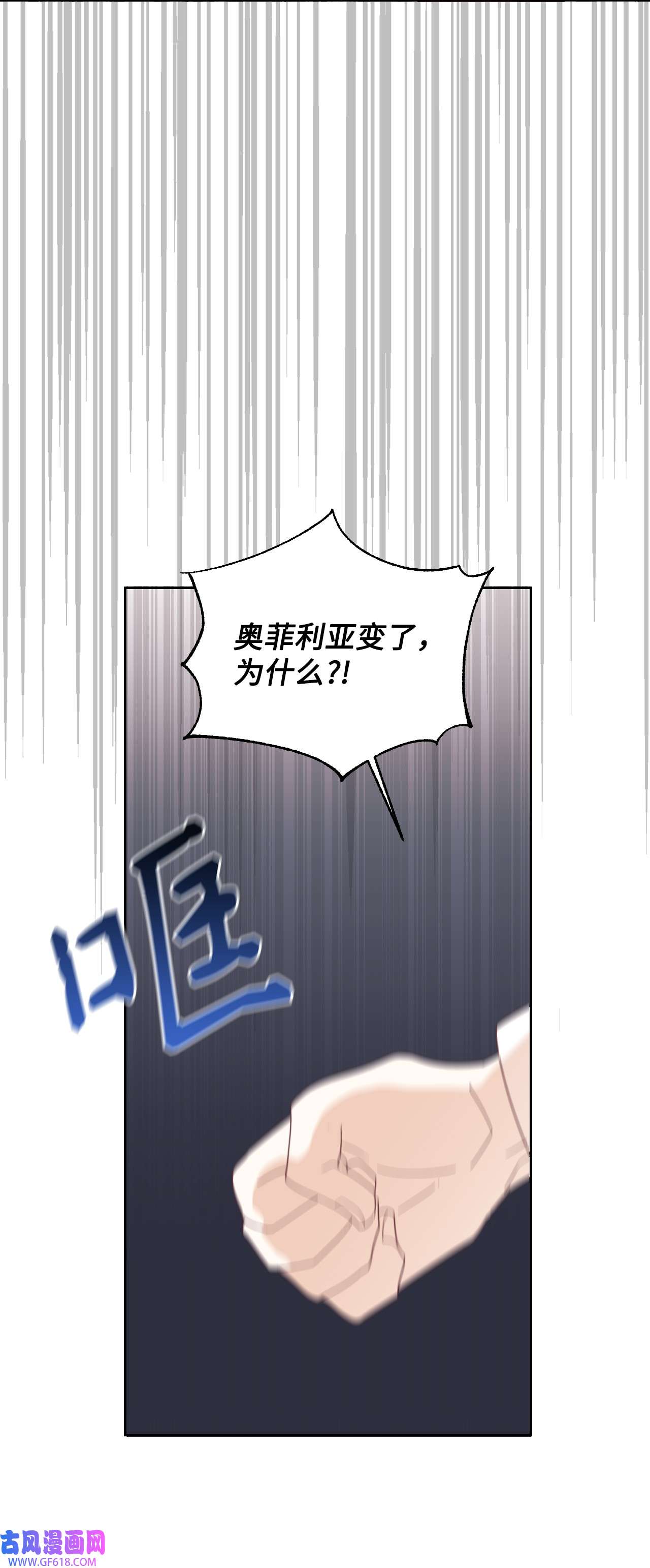 重生后，伯爵夫人要离婚！05 寻找商机
