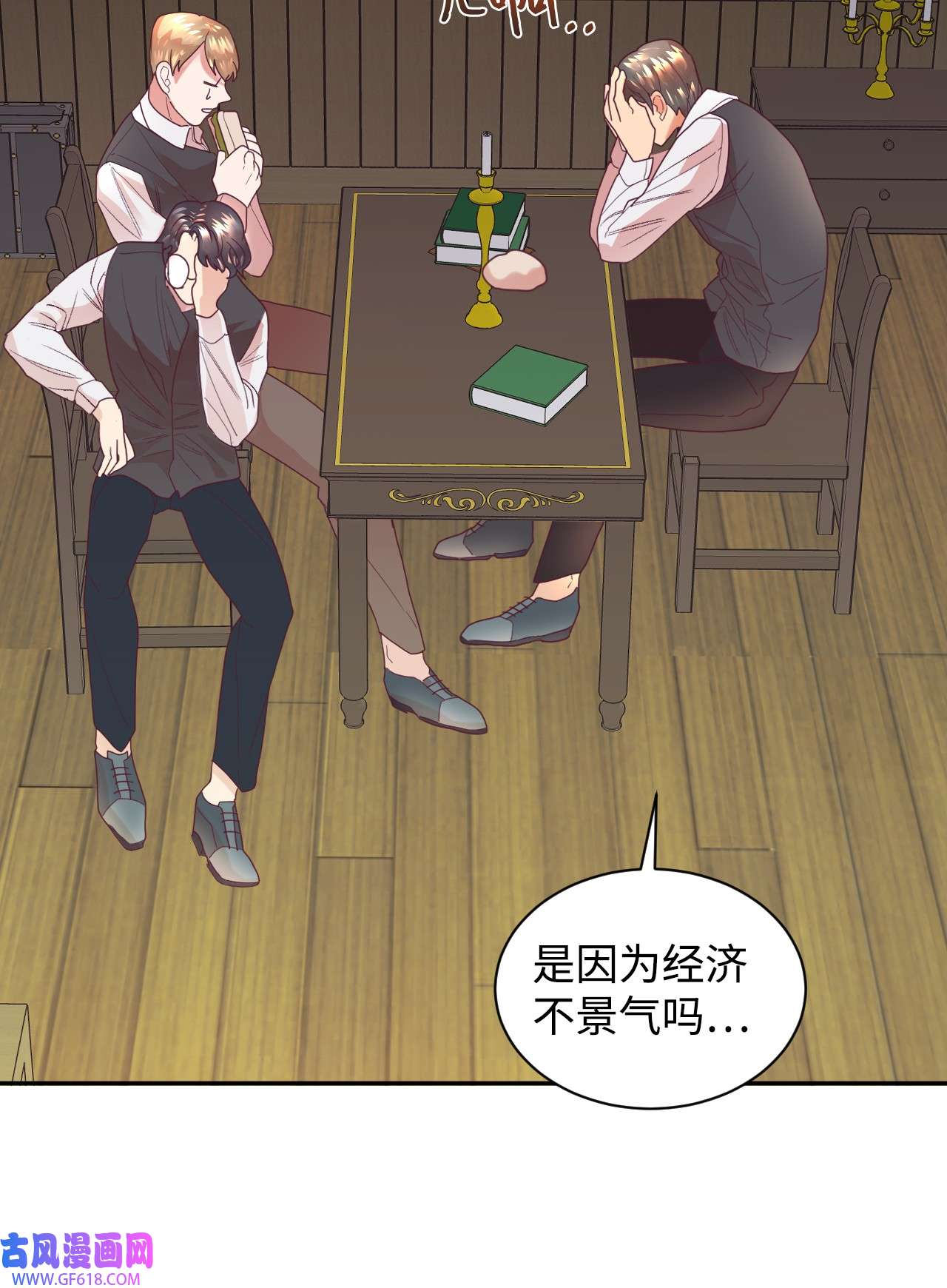 重生后，伯爵夫人要离婚！06 我骂的是你