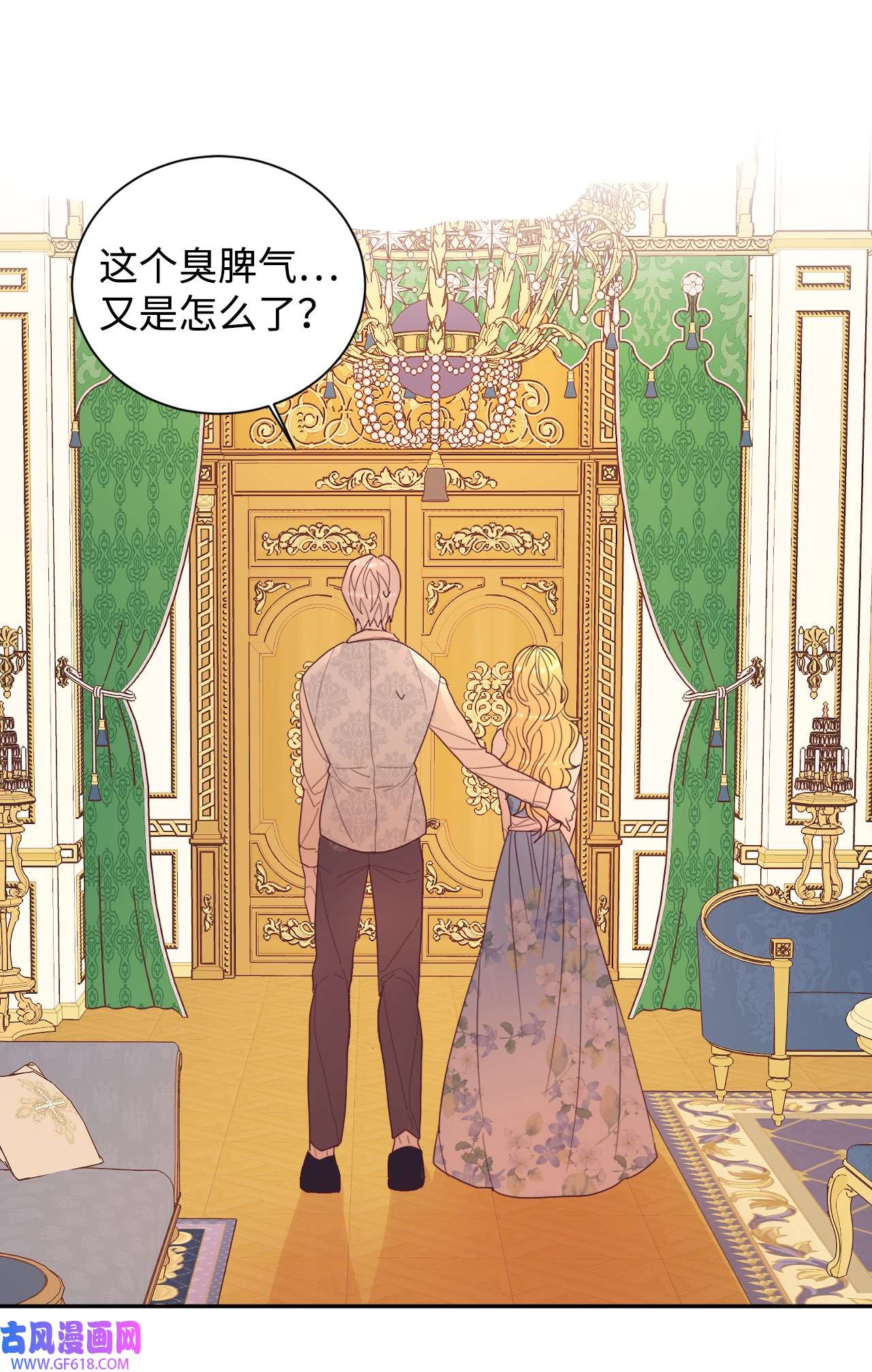 重生后，伯爵夫人要离婚！07 下定决心