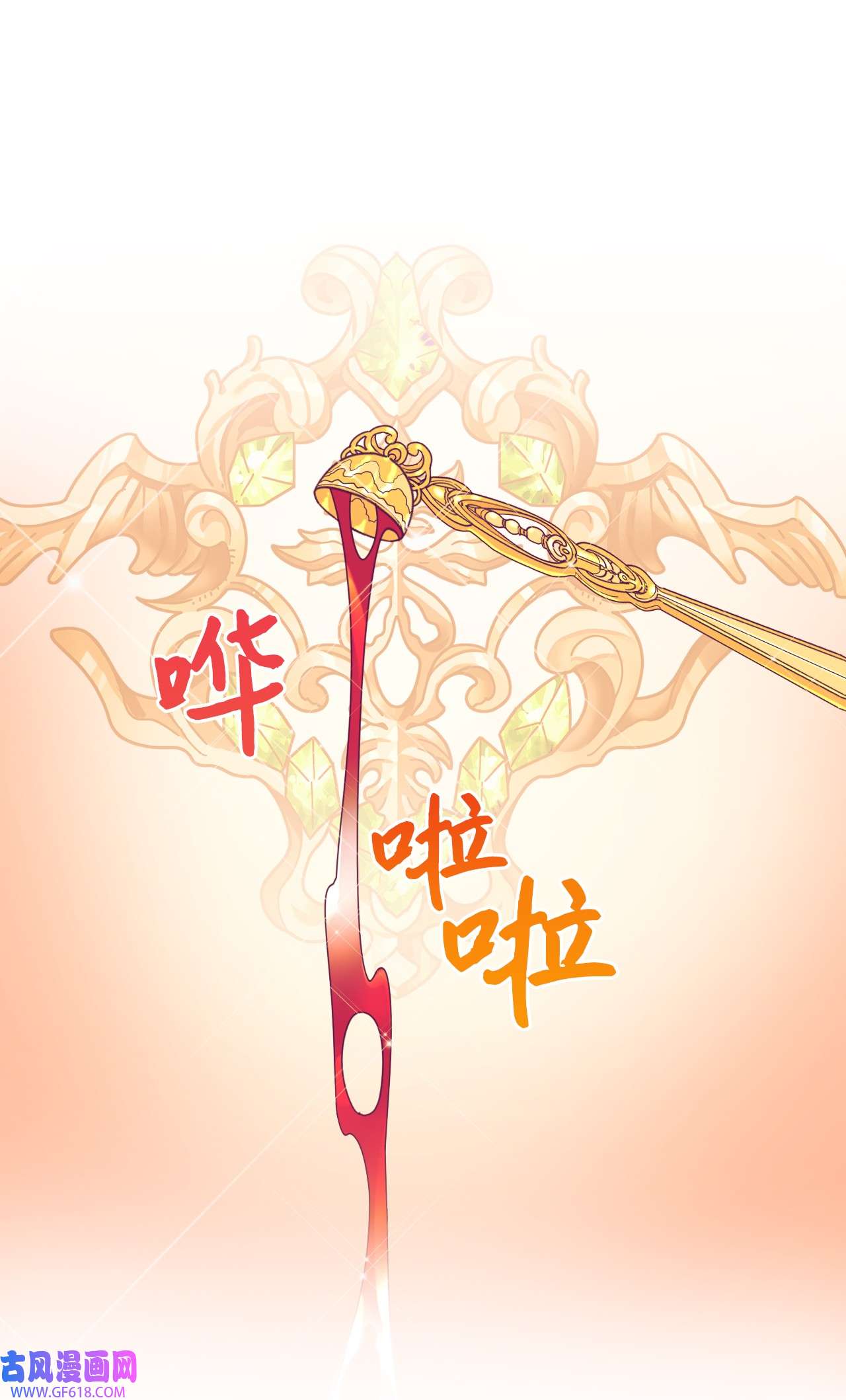 重生后，伯爵夫人要离婚！07 下定决心
