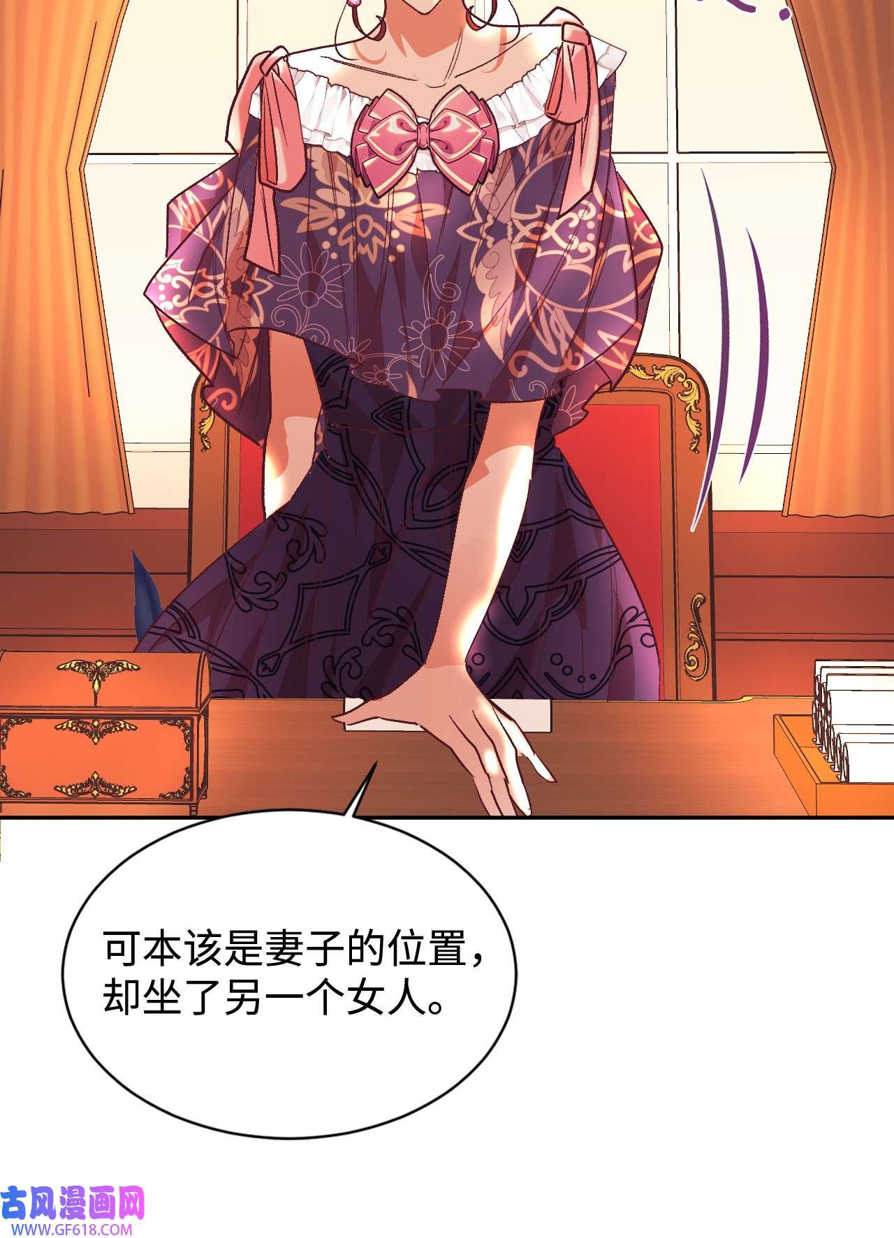 重生后，伯爵夫人要离婚！07 下定决心