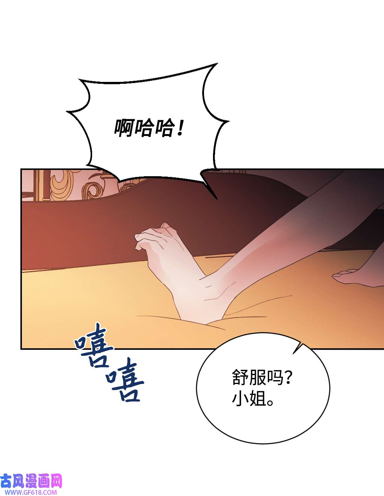 重生后，伯爵夫人要离婚！07 下定决心
