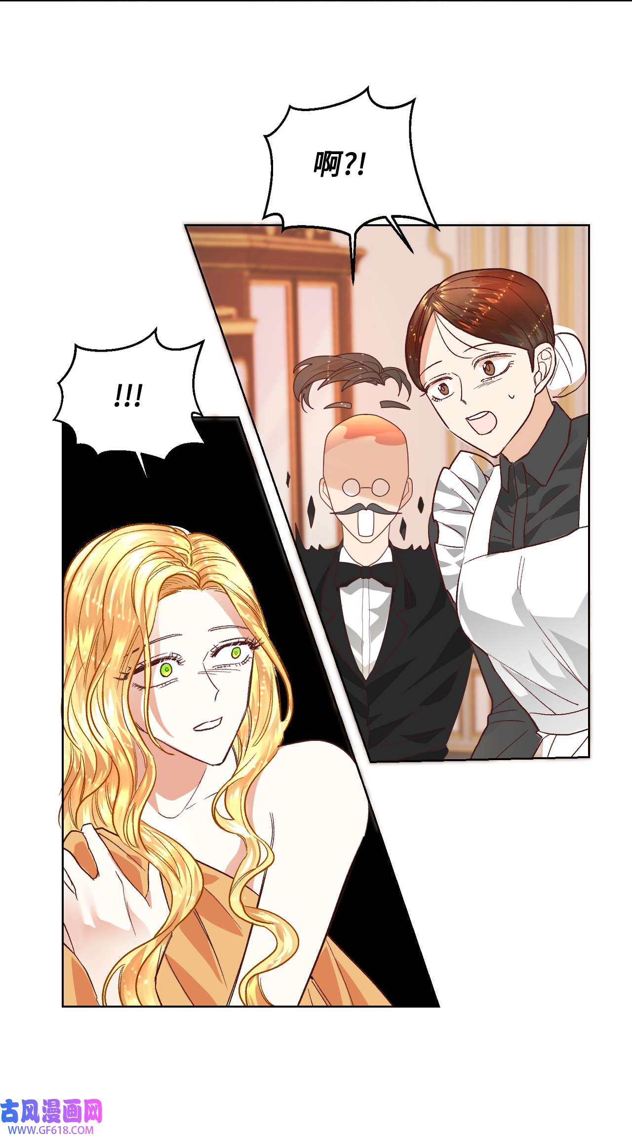 重生后，伯爵夫人要离婚！08 离婚吧！
