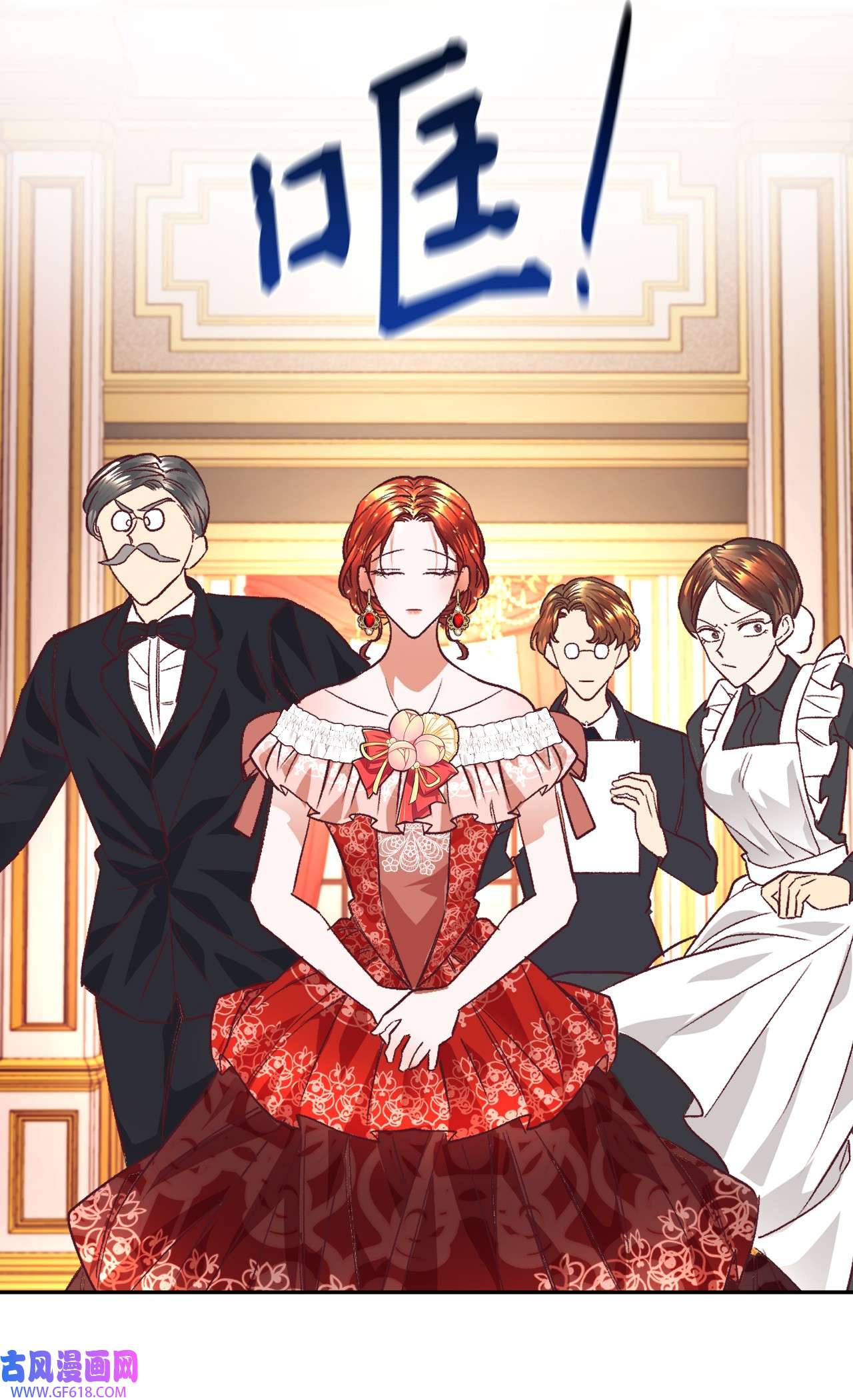 重生后，伯爵夫人要离婚！08 离婚吧！