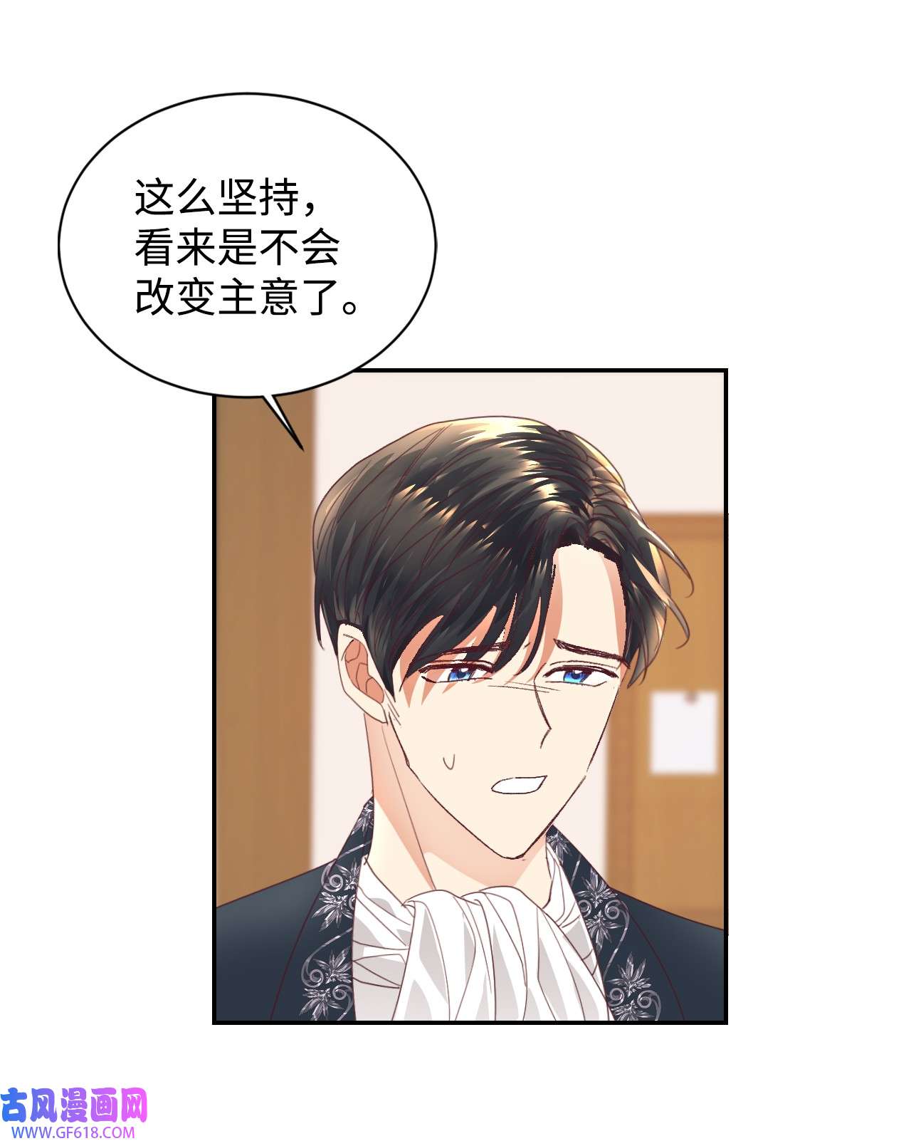 重生后，伯爵夫人要离婚！08 离婚吧！