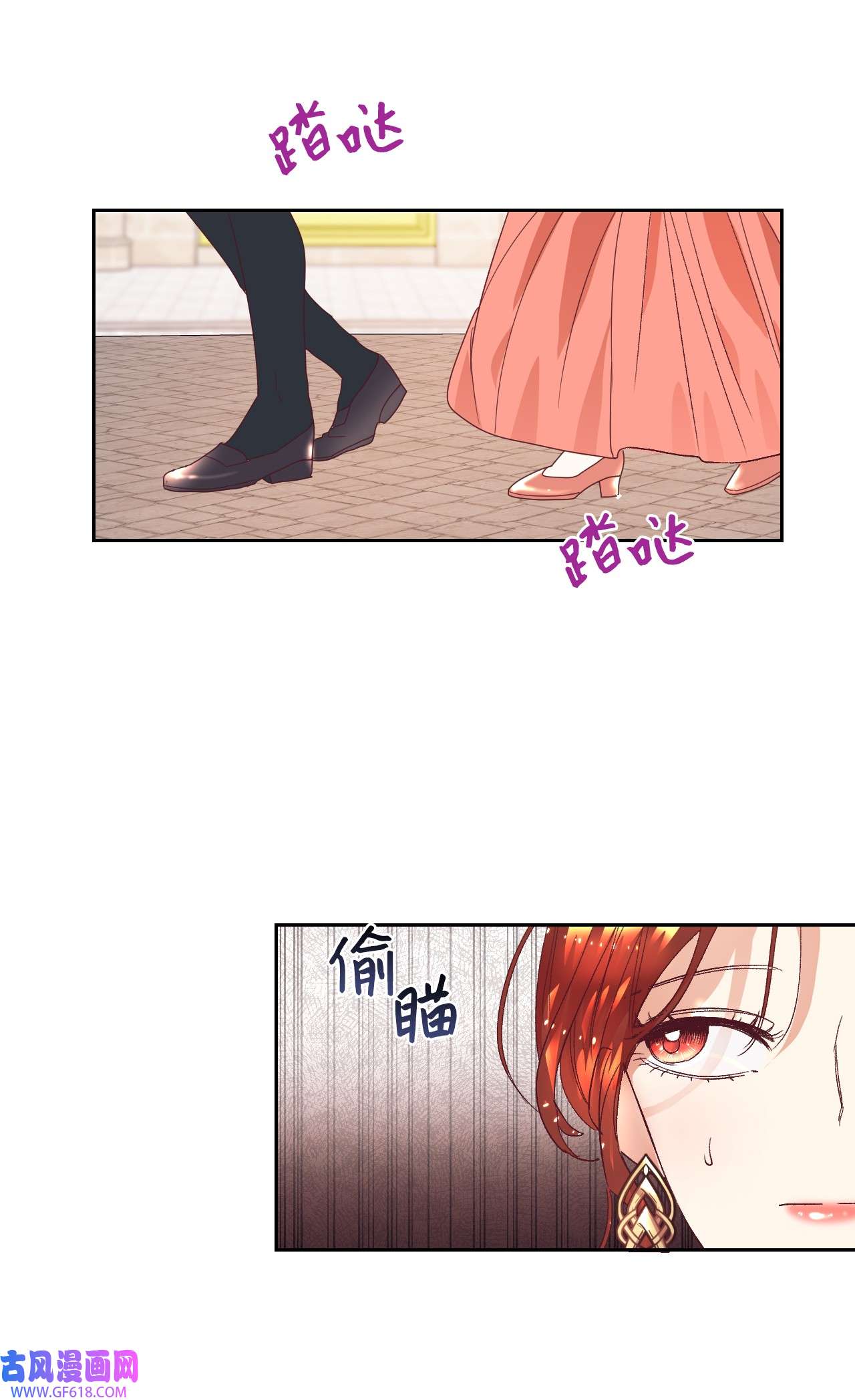 重生后，伯爵夫人要离婚！09 直男的女性攻略法