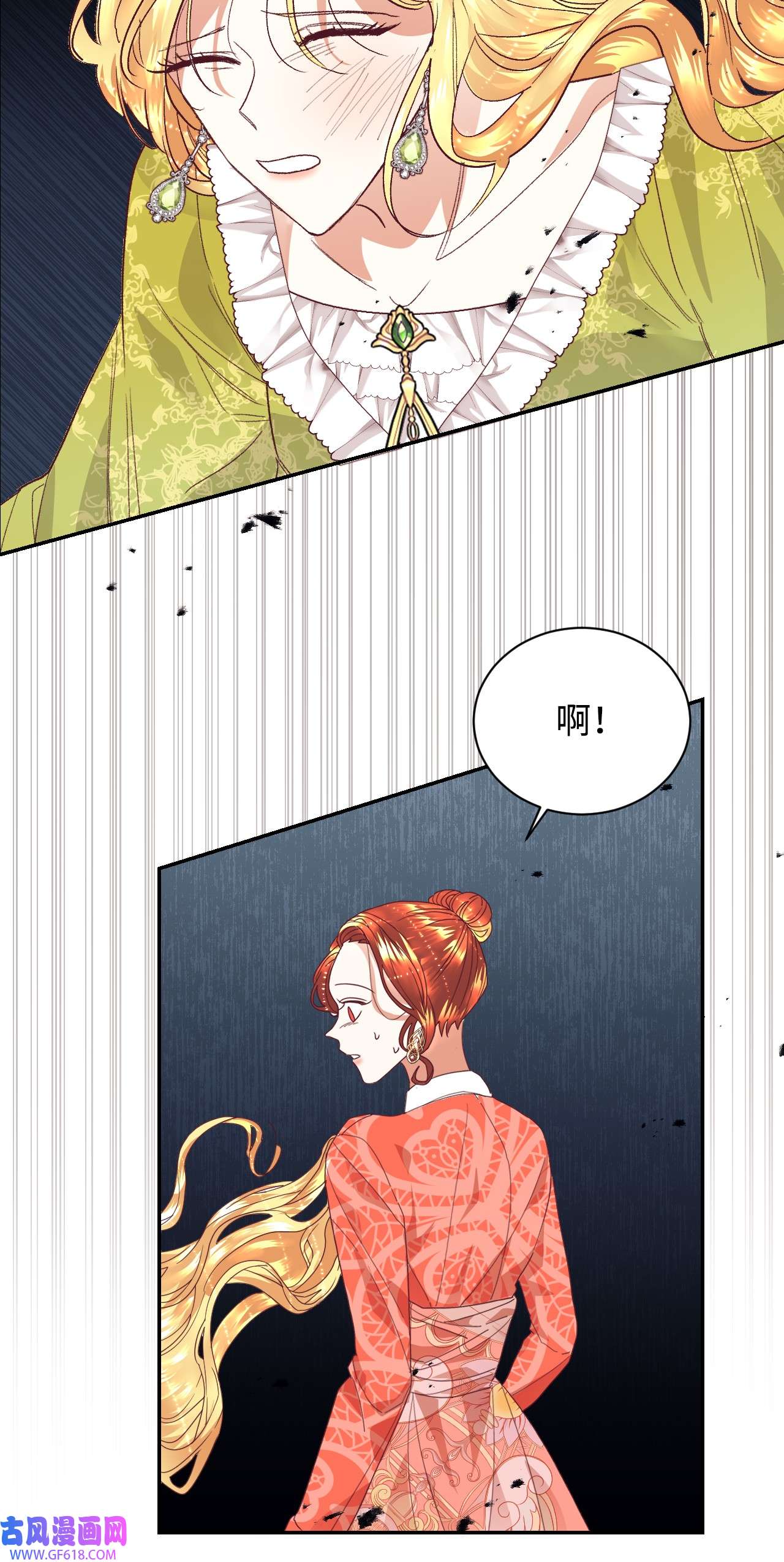 重生后，伯爵夫人要离婚！10 二皇子的挑战