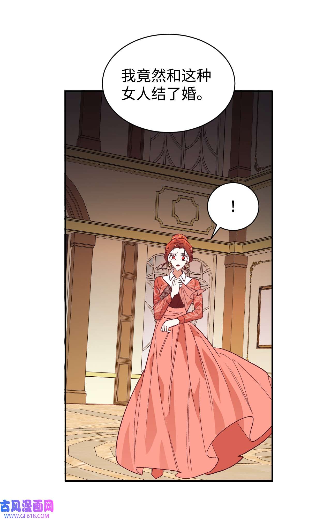 重生后，伯爵夫人要离婚！10 二皇子的挑战