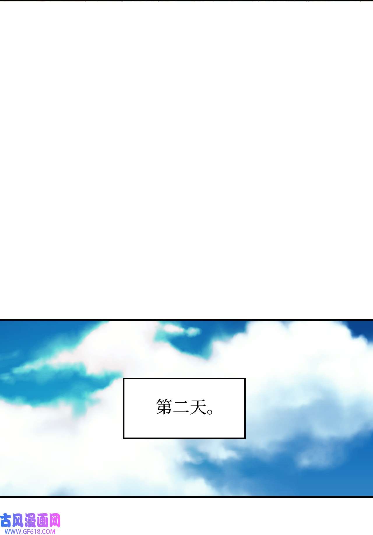 重生后，伯爵夫人要离婚！10 二皇子的挑战
